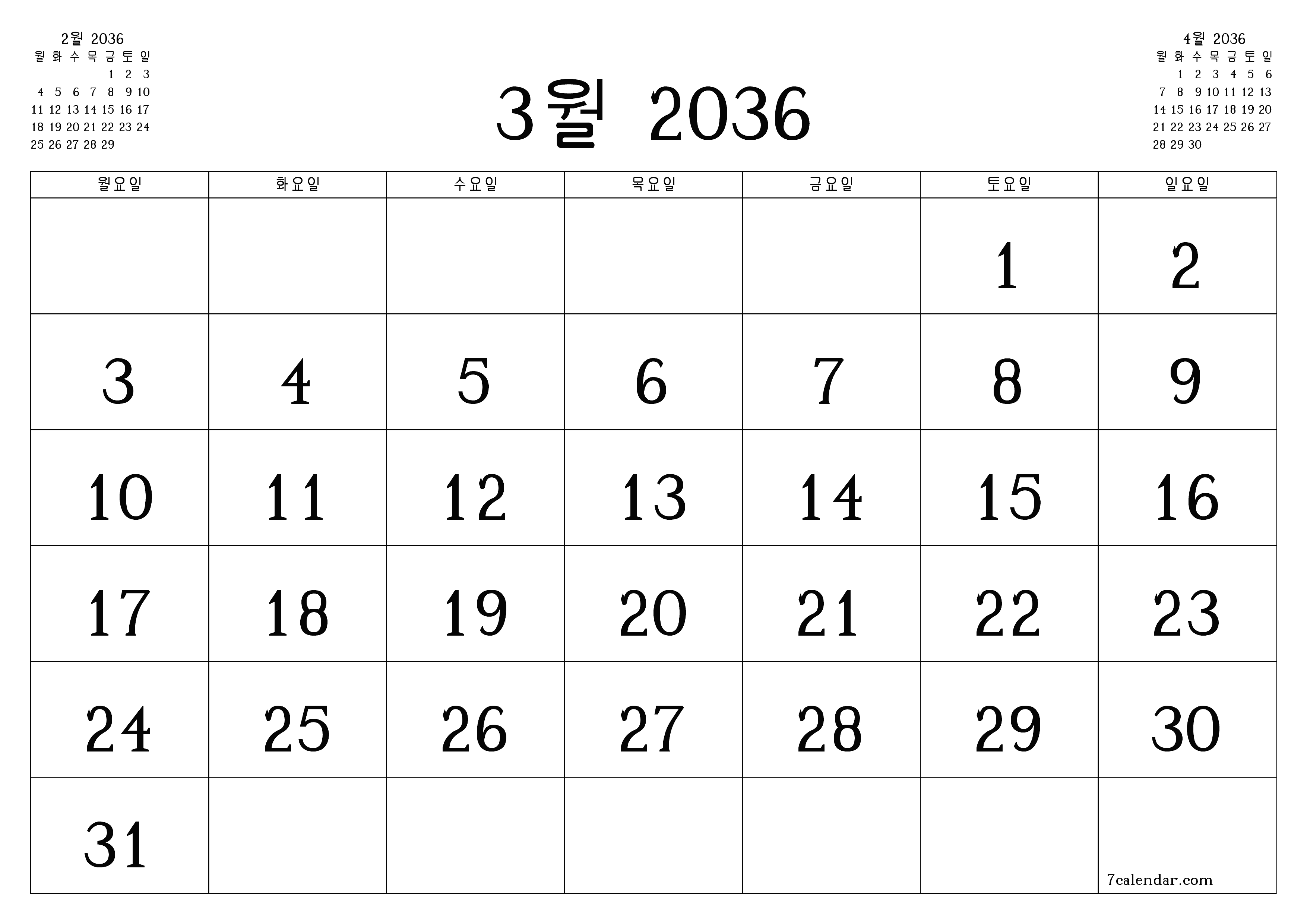 메모가있는 3월 2036 월의 월간 플래너 비우기, PDF PNG Korean-7calendar.com으로 저장 및 인쇄