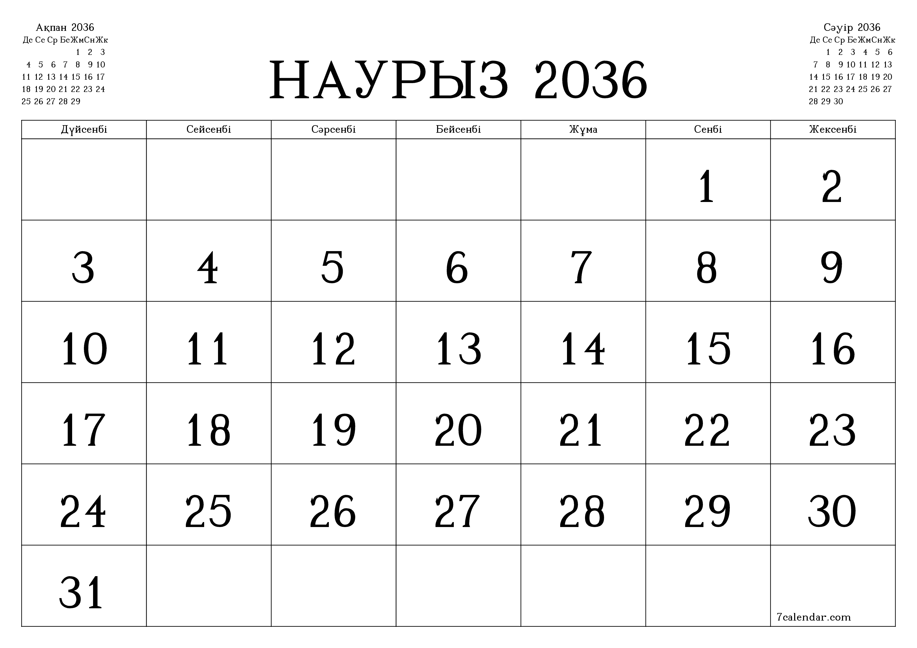 Наурыз 2036 айдағы айлық жоспарлаушы бос, жазбалармен бірге сақтаңыз және PDF-ке басып шығарыңыз PNG Kazakh