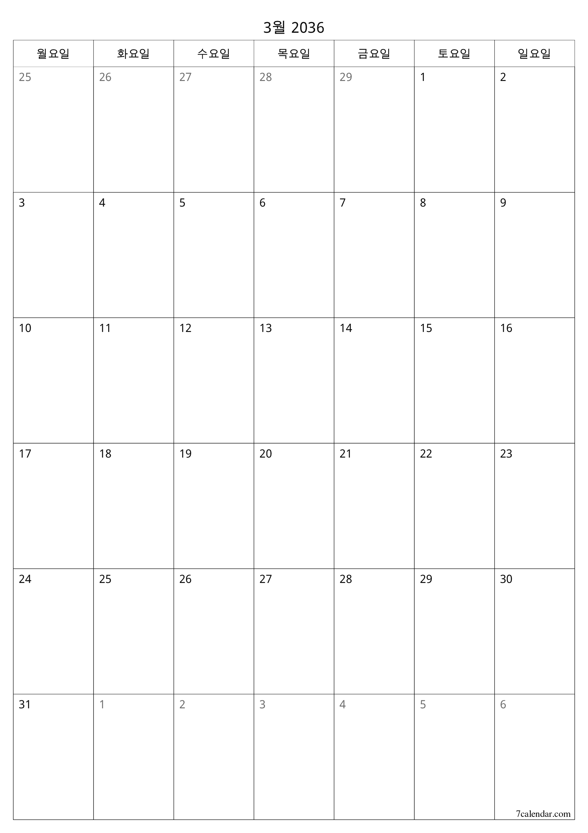 인쇄 가능한 벽 템플릿 무료 캘린더세로 월간 입안자 달력 3월 (3월) 2036
