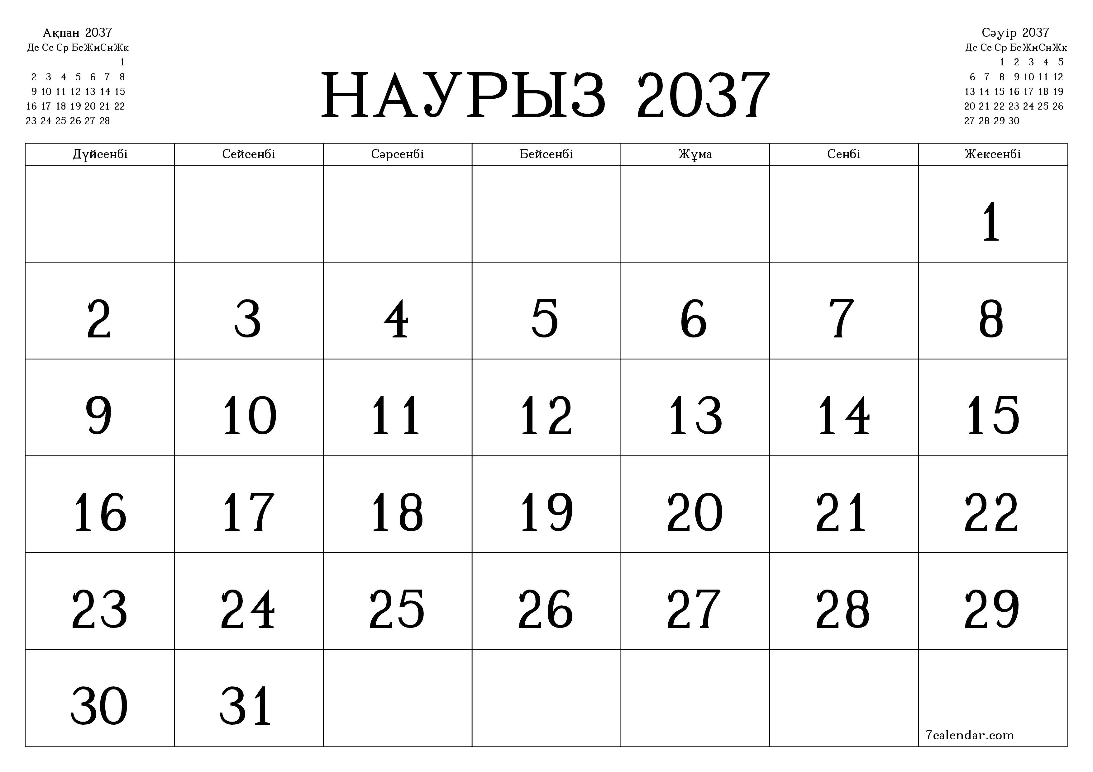 Наурыз 2037 айдағы айлық жоспарлаушы бос, жазбалармен бірге сақтаңыз және PDF-ке басып шығарыңыз PNG Kazakh
