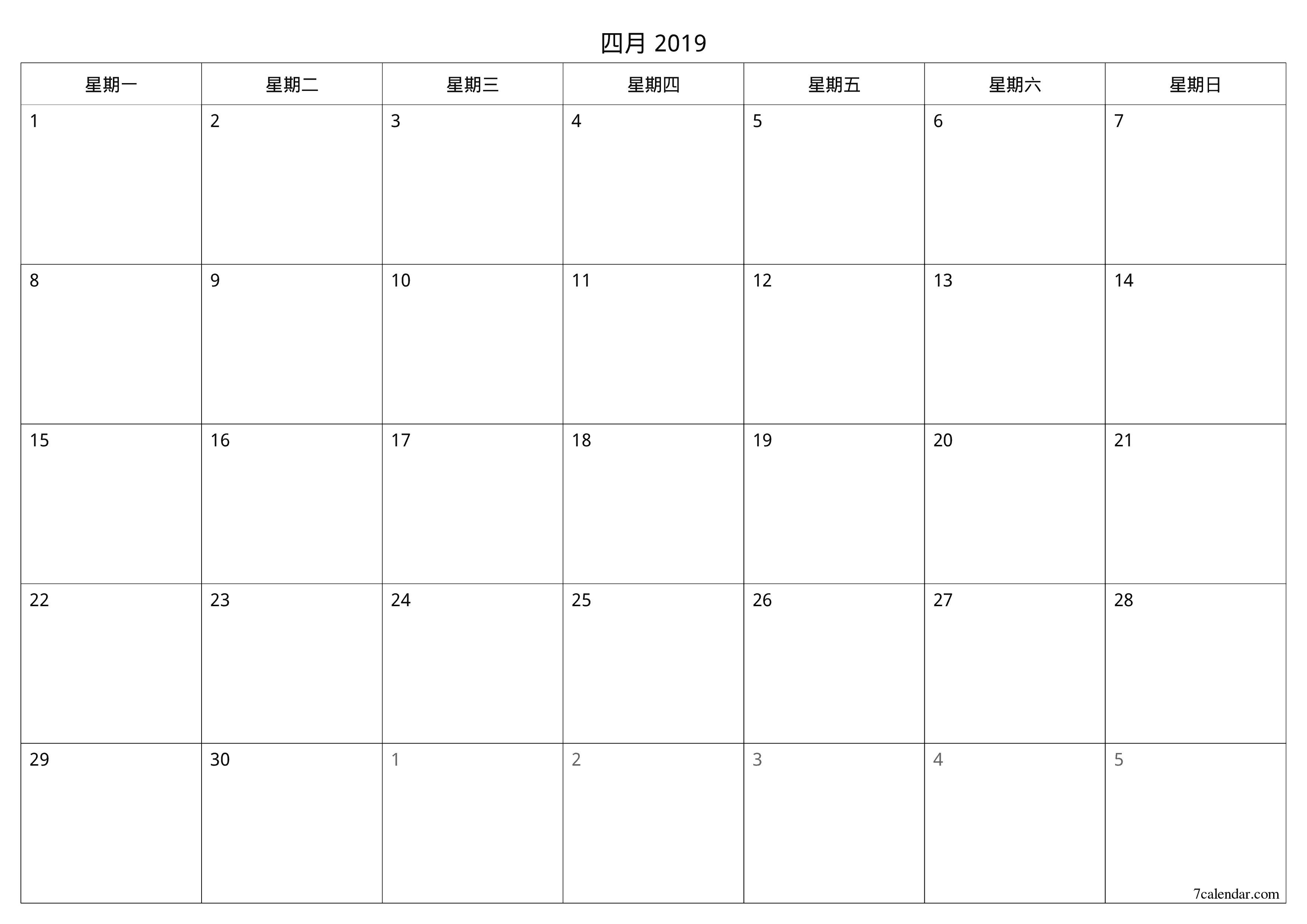 每月四月 2019的空月度计划器带有注释，保存并打印到PDF PNG Chinese-7calendar.com