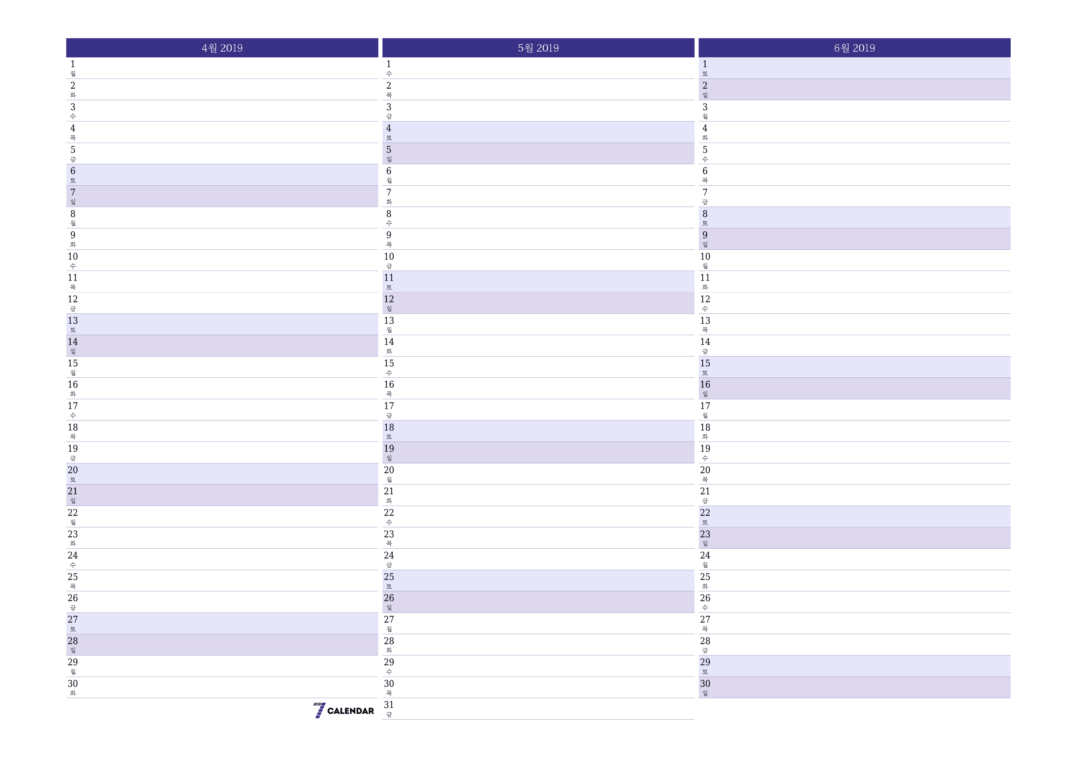 메모가있는 4월 2019 월의 월간 플래너 비우기, PDF PNG Korean-7calendar.com으로 저장 및 인쇄