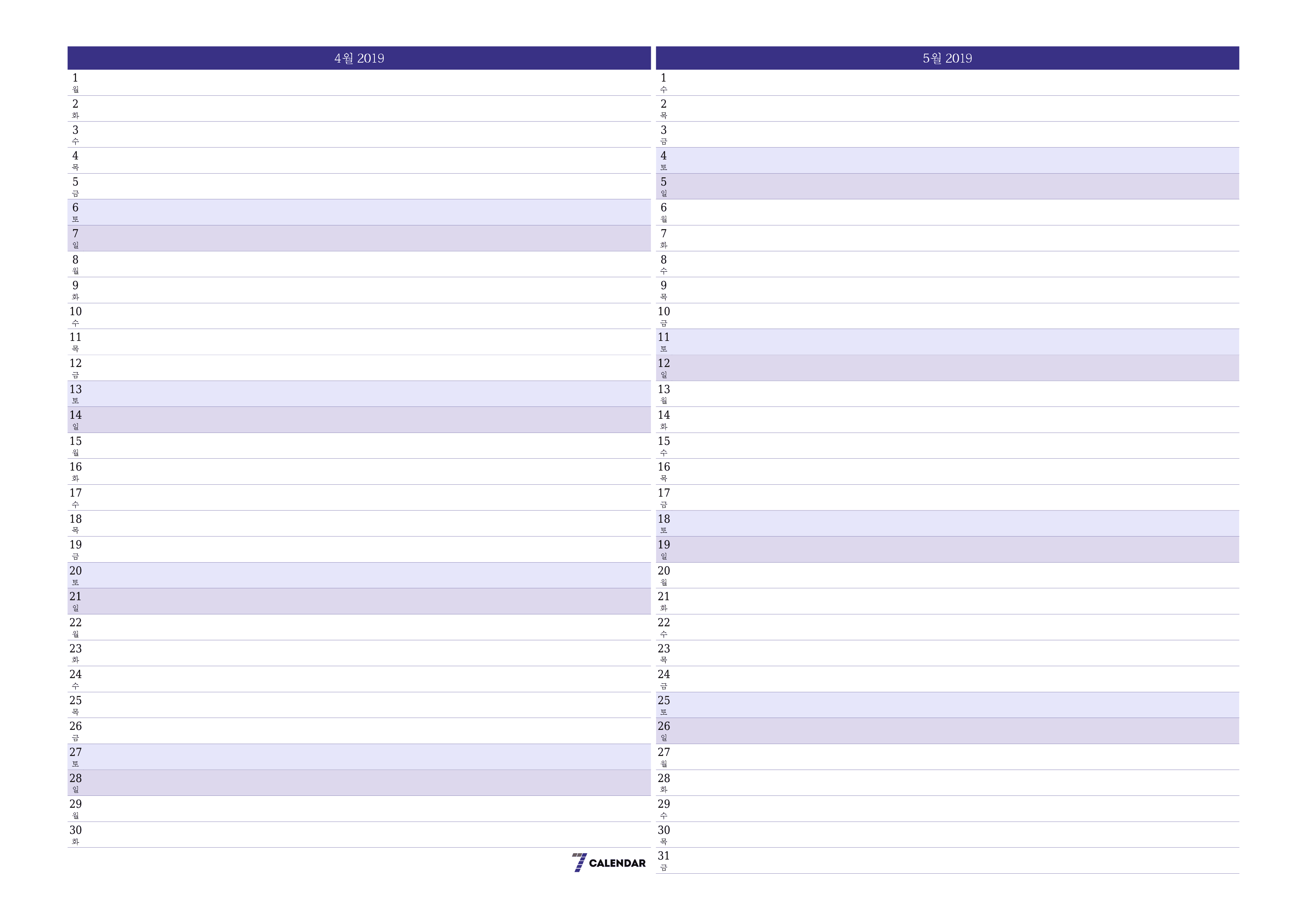 메모가있는 4월 2019 월의 월간 플래너 비우기, PDF PNG Korean-7calendar.com으로 저장 및 인쇄