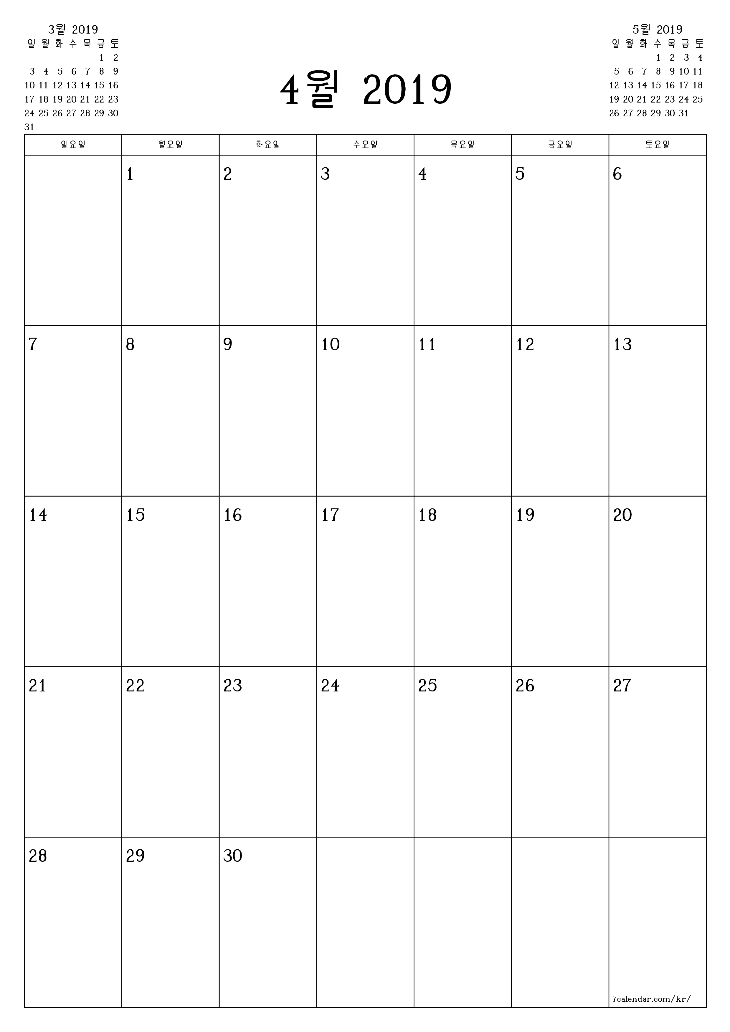 메모가있는 4월 2019 월의 월간 플래너 비우기, PDF PNG Korean-7calendar.com으로 저장 및 인쇄