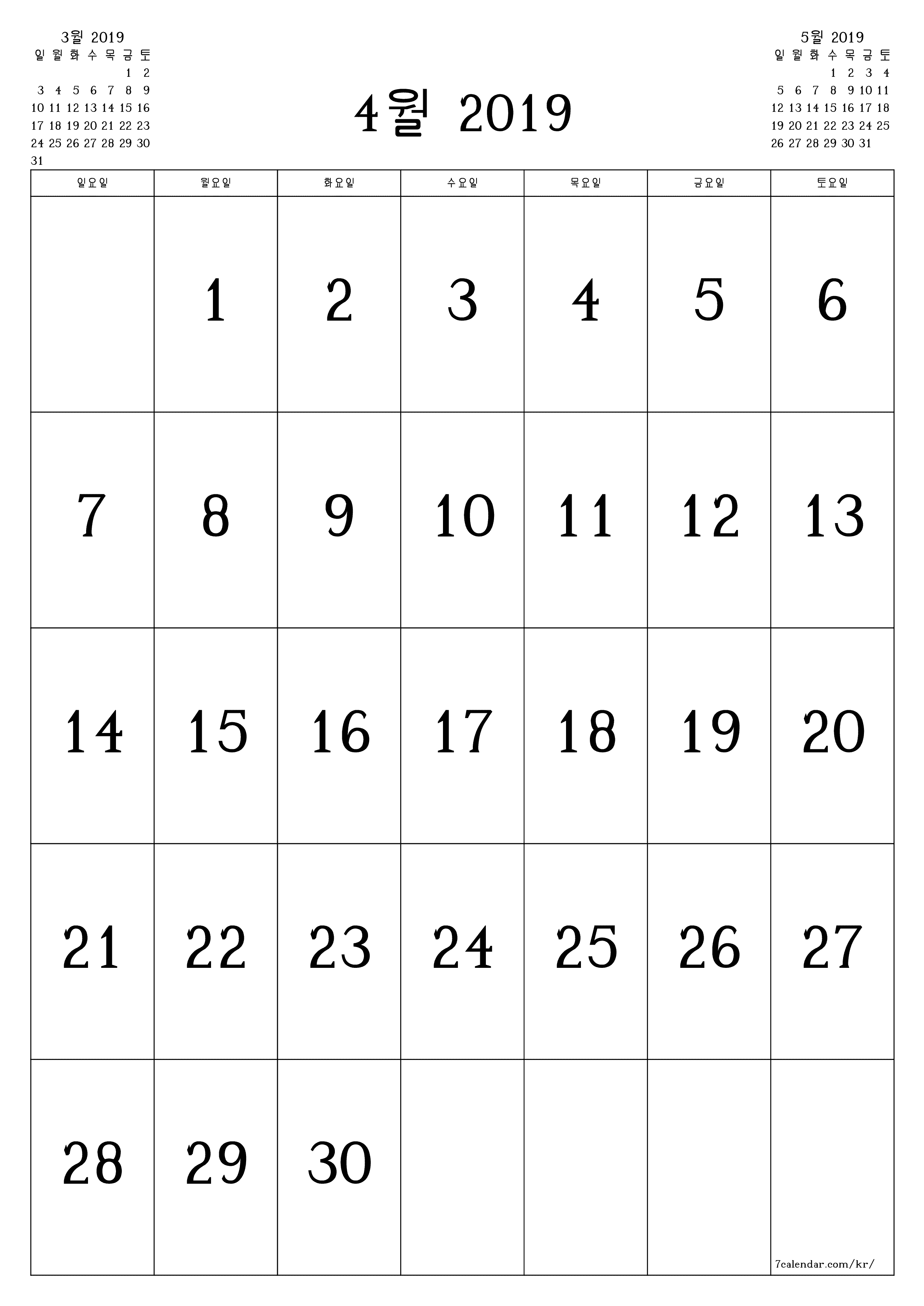 메모가있는 4월 2019 월의 월간 플래너 비우기, PDF PNG Korean-7calendar.com으로 저장 및 인쇄