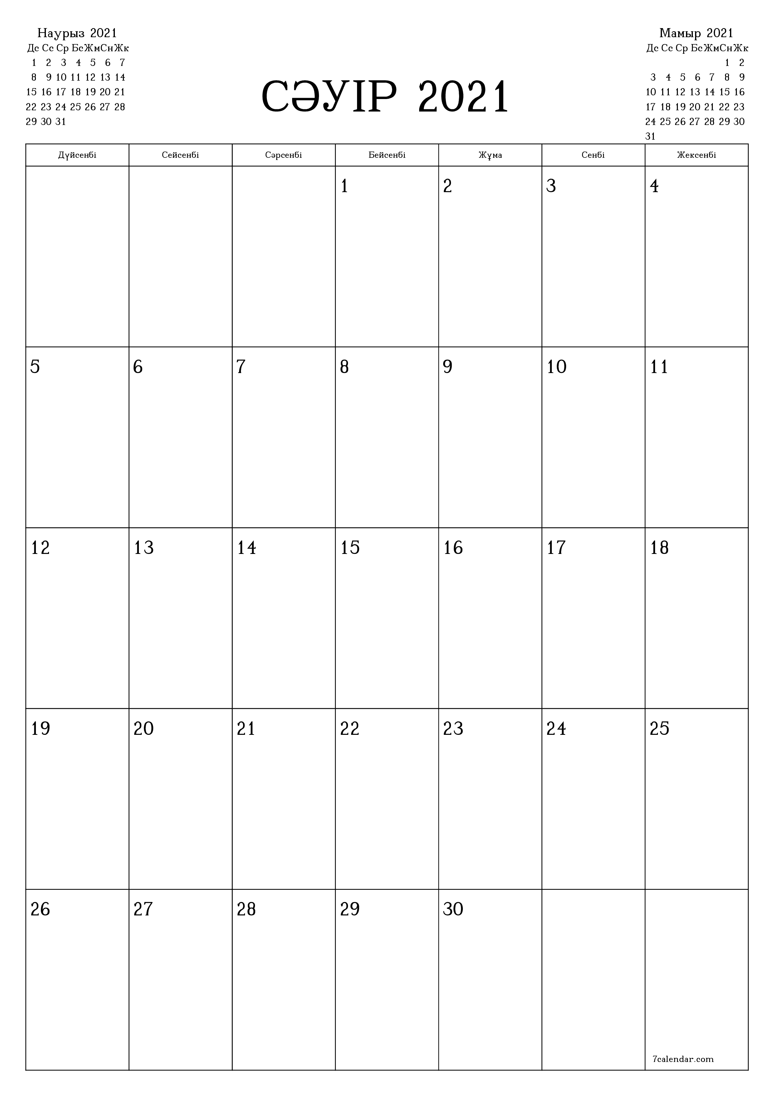 Сәуір 2021 айдағы айлық жоспарлаушы бос, жазбалармен бірге сақтаңыз және PDF-ке басып шығарыңыз PNG Kazakh