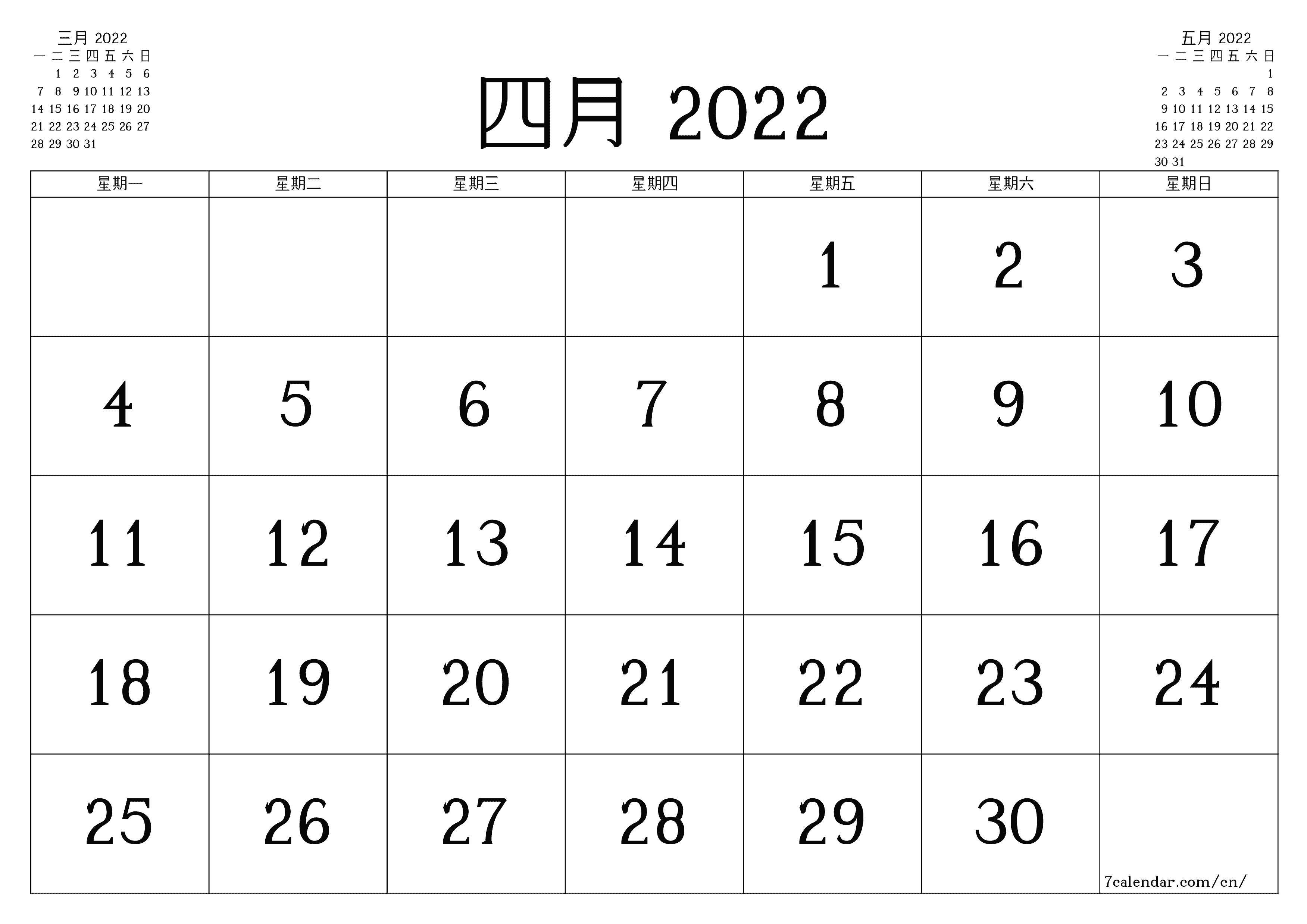每月四月 2022的空月度计划器带有注释，保存并打印到PDF PNG Chinese-7calendar.com