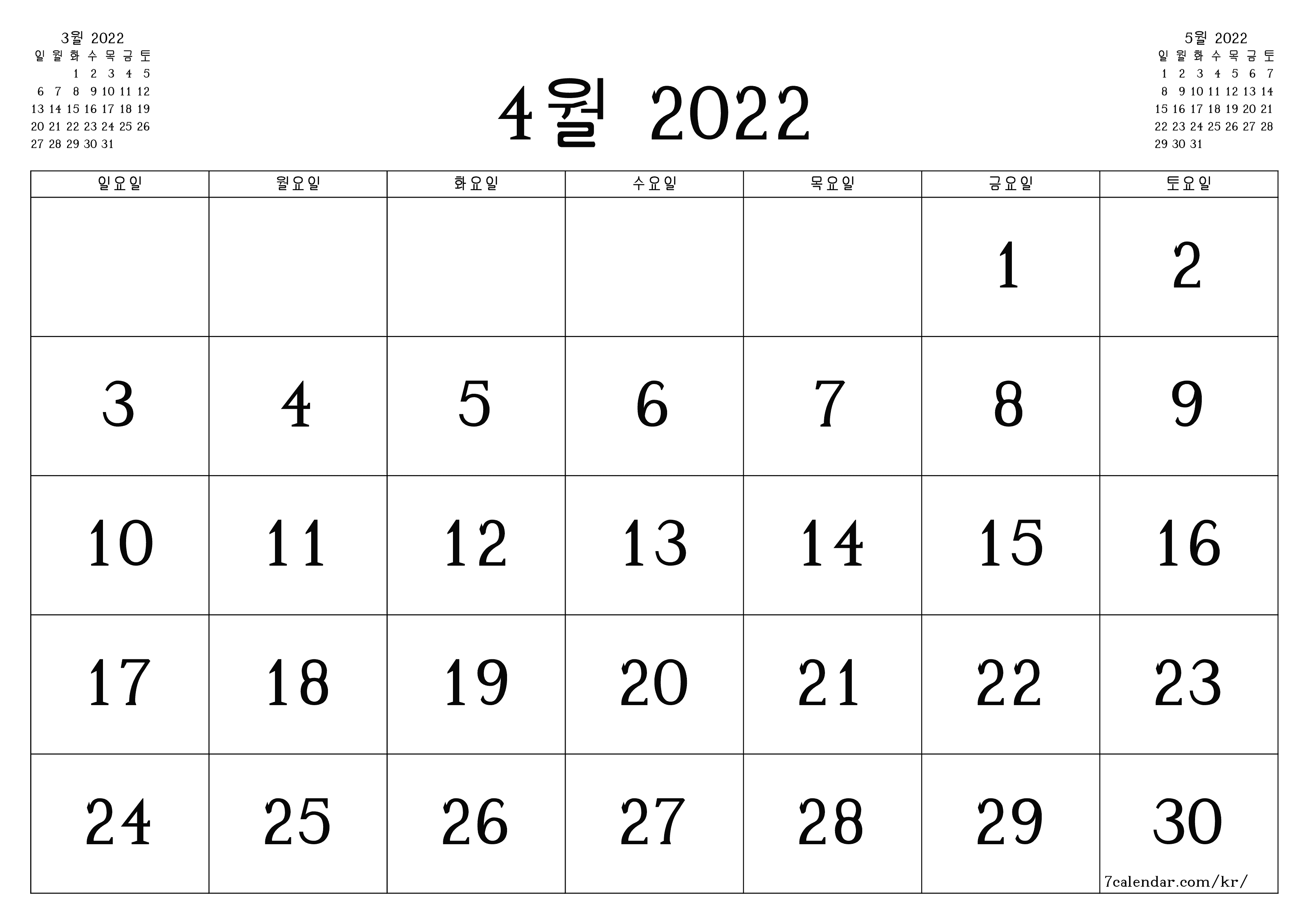 메모가있는 4월 2022 월의 월간 플래너 비우기, PDF PNG Korean-7calendar.com으로 저장 및 인쇄