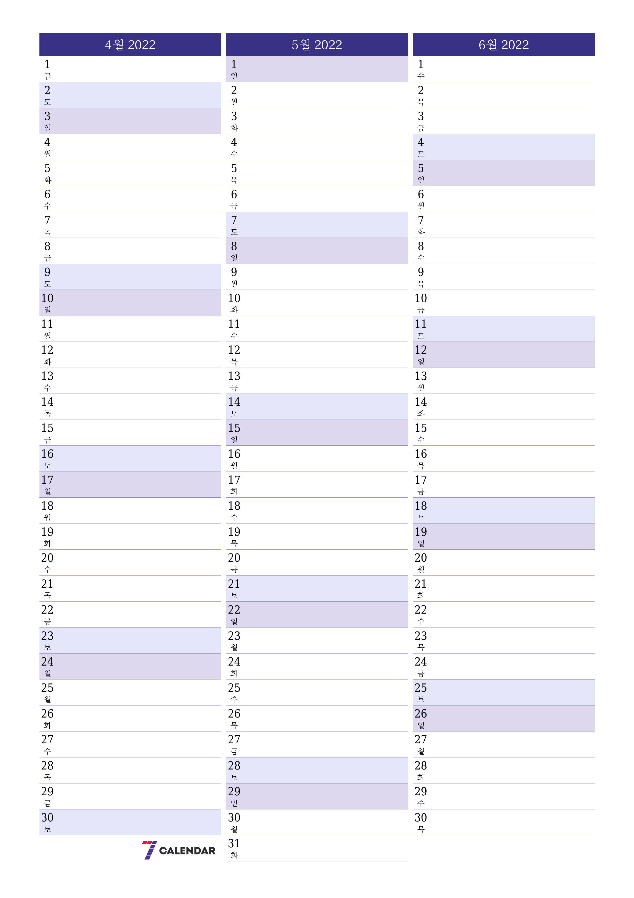 메모가있는 4월 2022 월의 월간 플래너 비우기, PDF PNG Korean-7calendar.com으로 저장 및 인쇄