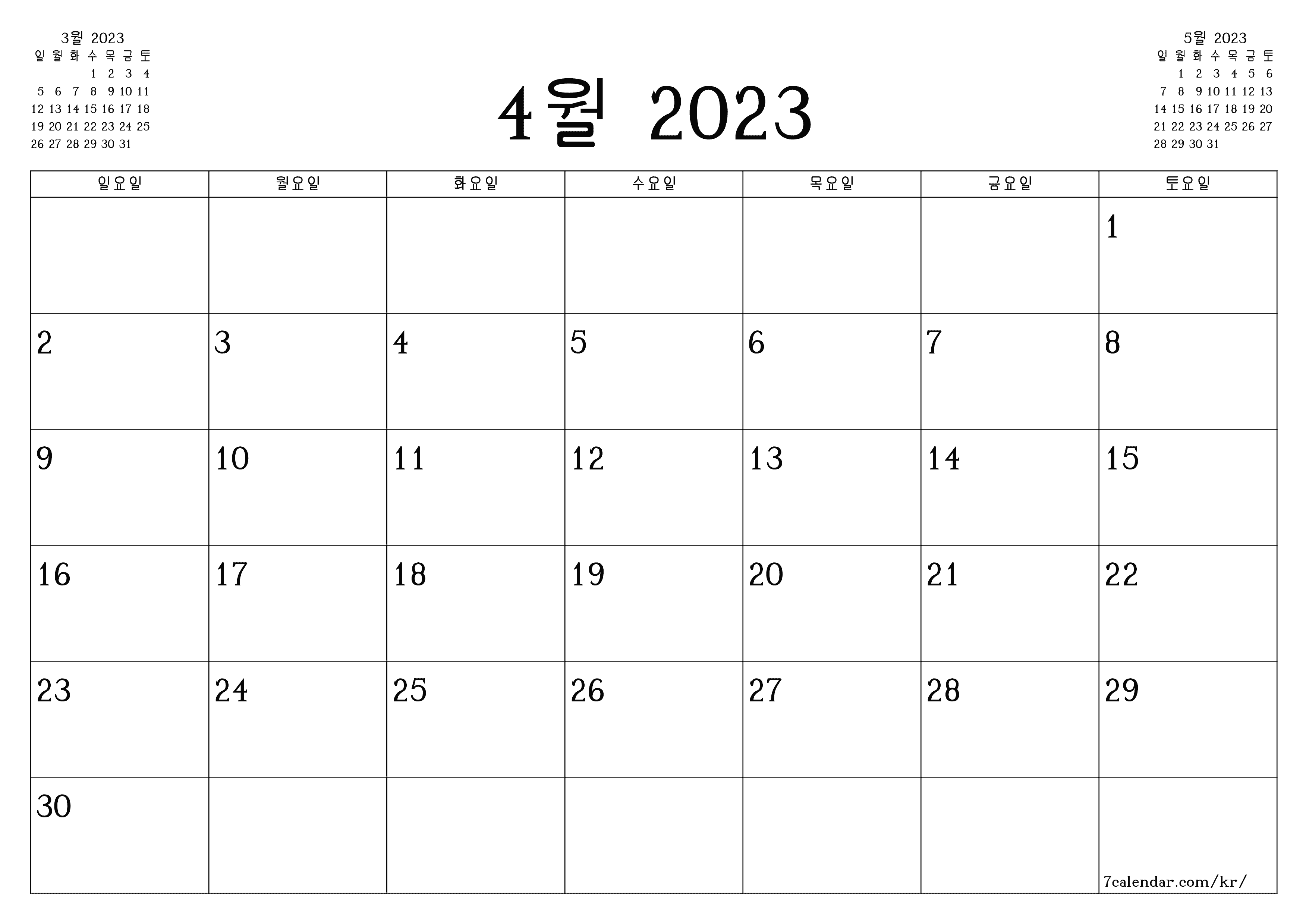 메모가있는 4월 2023 월의 월간 플래너 비우기, PDF PNG Korean-7calendar.com으로 저장 및 인쇄