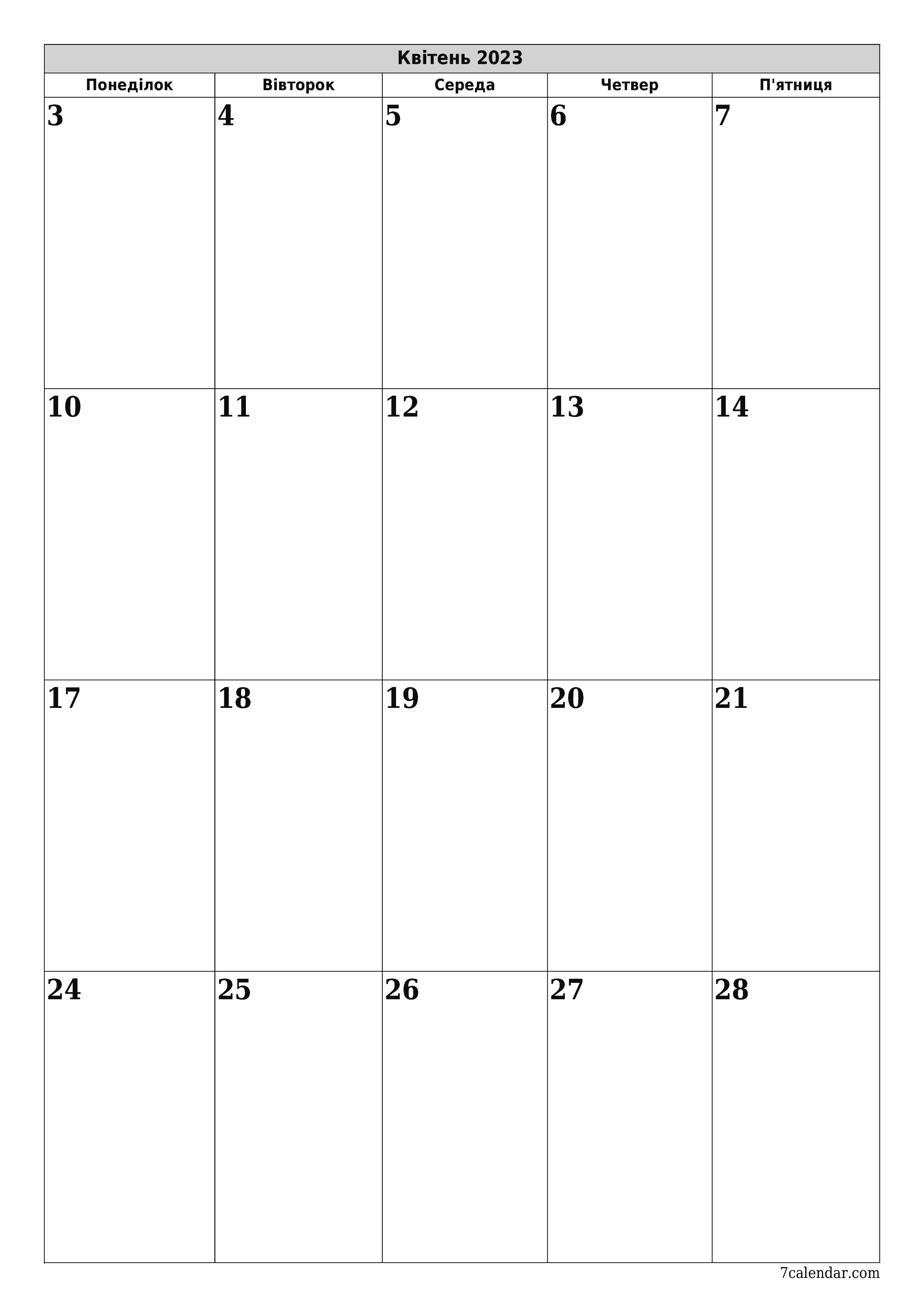 Порожній щомісячний календар-планувальник на місяць Квітень 2023 з нотатками зберегти і роздрукувати в PDF PNG Ukrainian