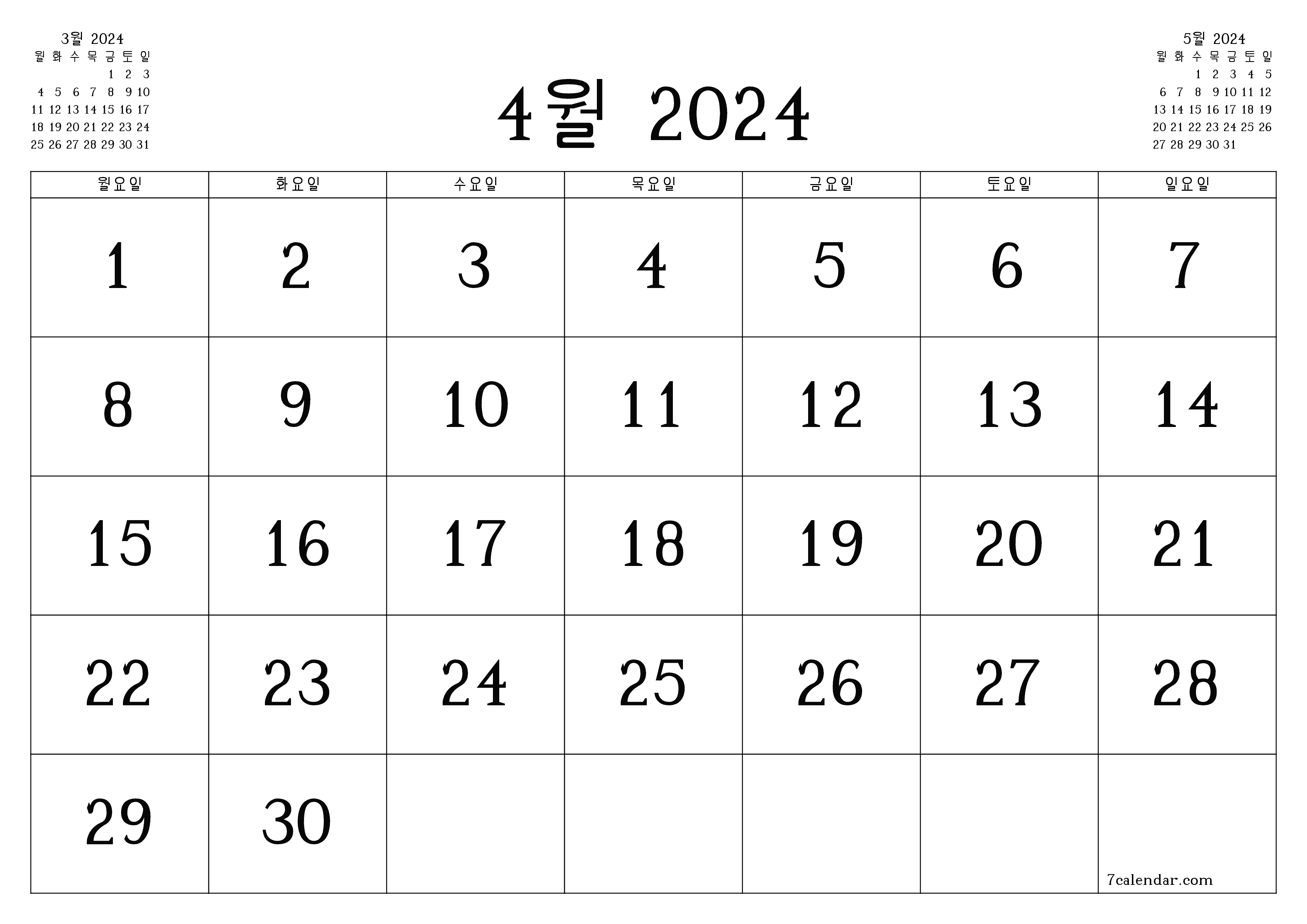 메모가있는 4월 2024 월의 월간 플래너 비우기, PDF PNG Korean-7calendar.com으로 저장 및 인쇄