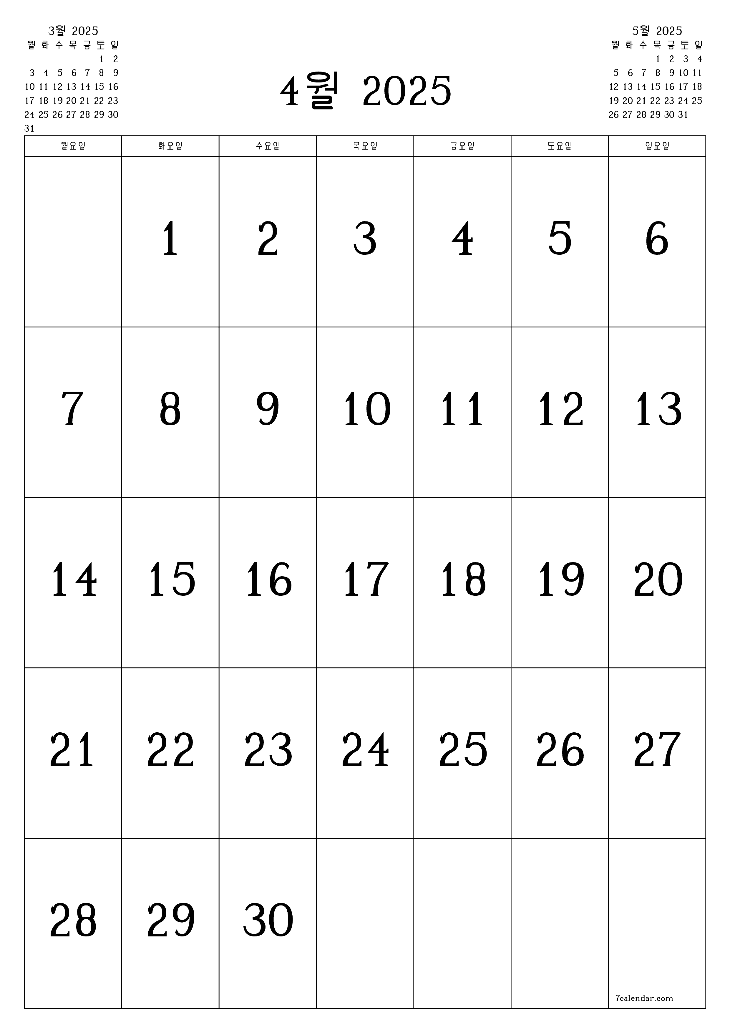 메모가있는 4월 2025 월의 월간 플래너 비우기, PDF PNG Korean-7calendar.com으로 저장 및 인쇄