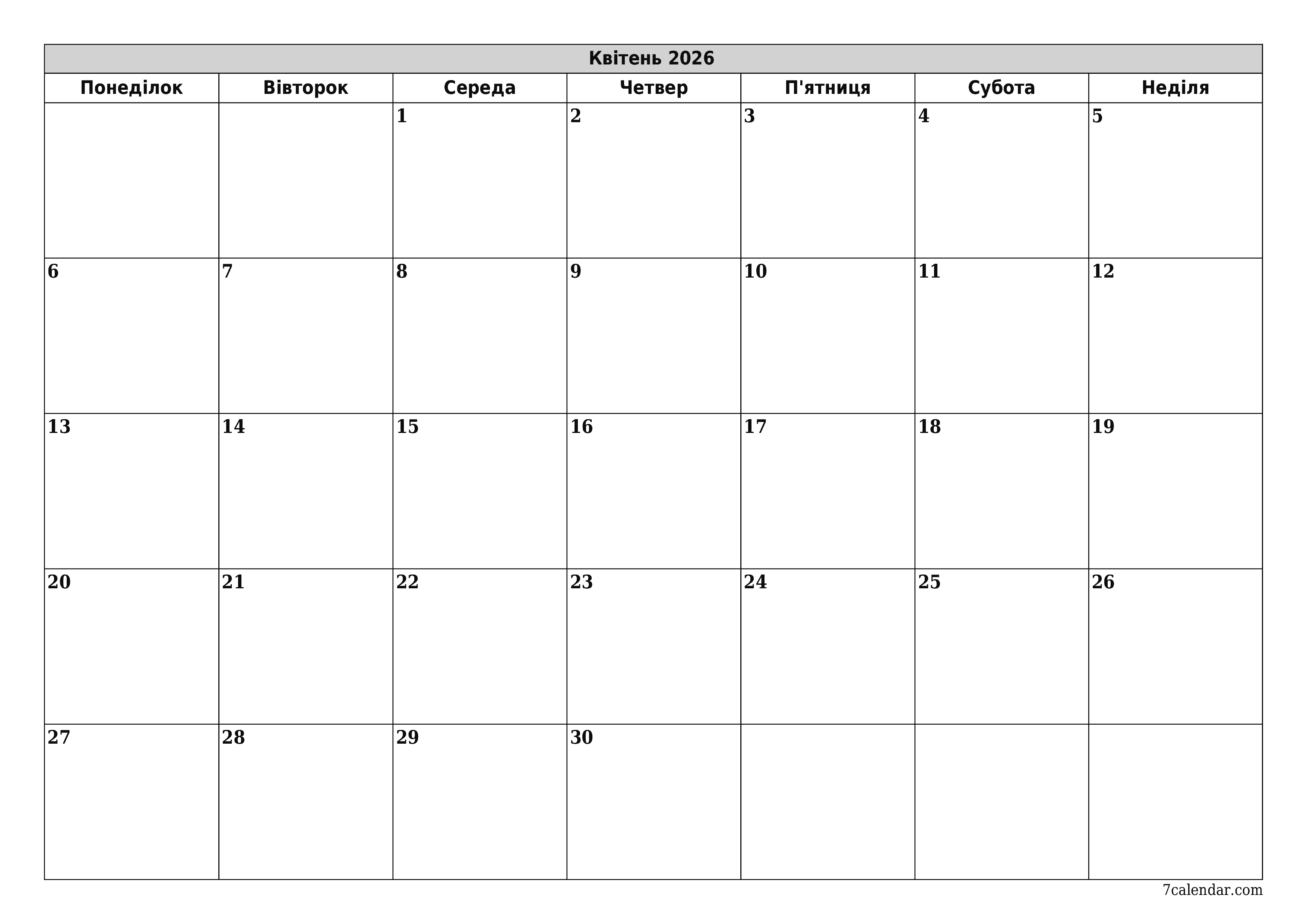 Порожній щомісячний календар-планувальник на місяць Квітень 2026 з нотатками зберегти і роздрукувати в PDF PNG Ukrainian