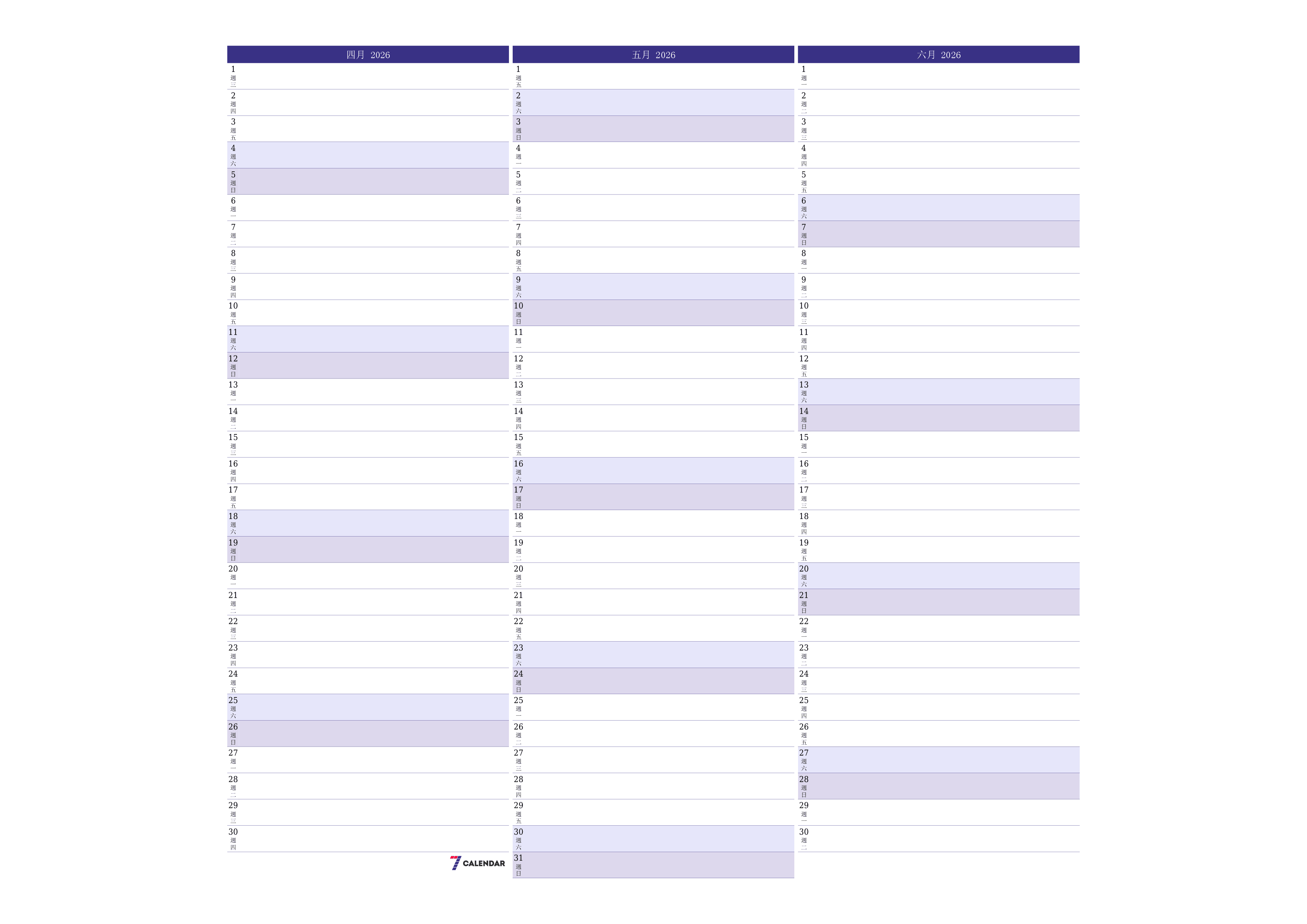 每月四月 2026的空月度計劃器帶有註釋，保存並打印到PDF PNG Chinese-7calendar.com