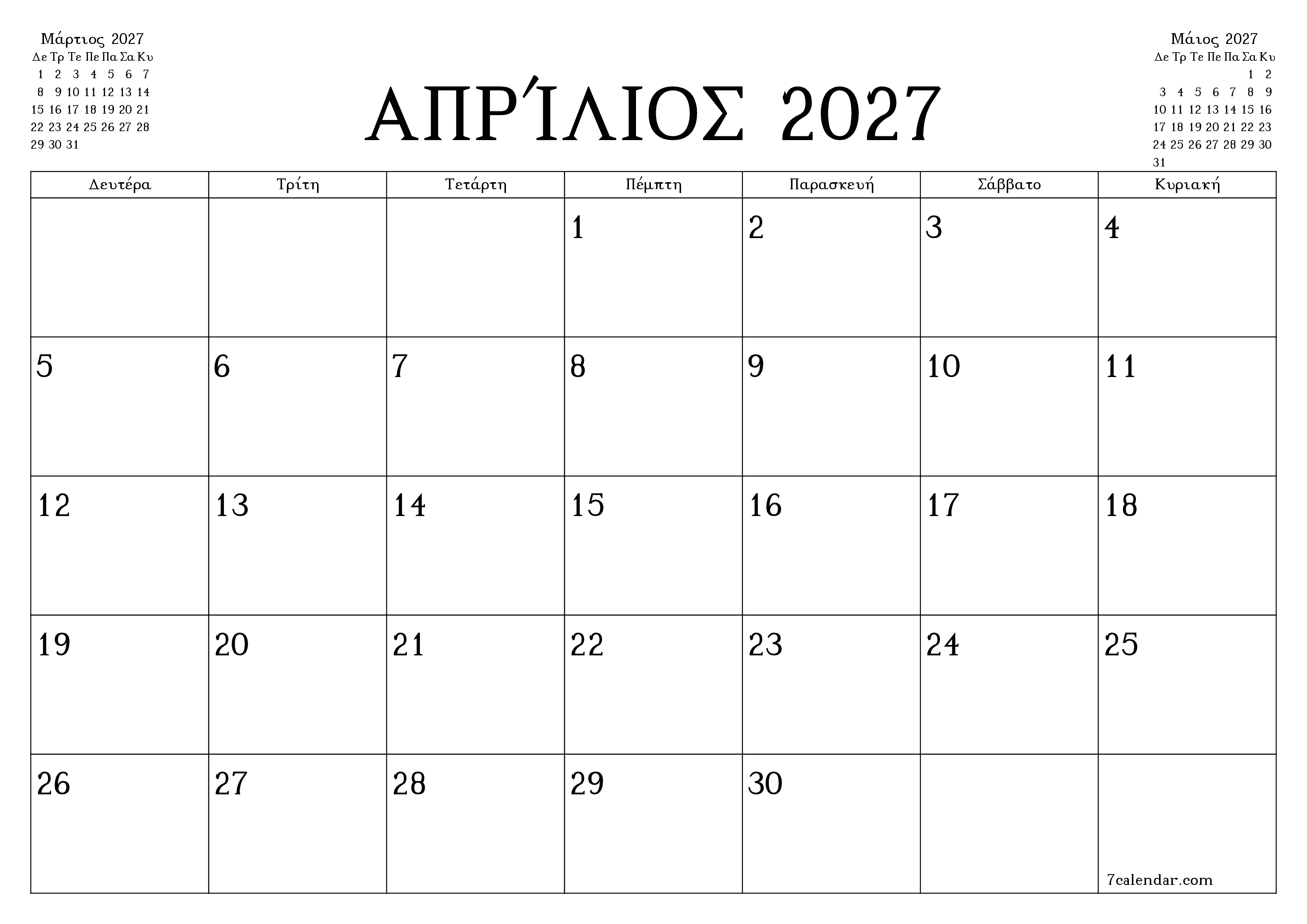 Κενό μηνιαίο πρόγραμμα σχεδιασμού για το μήνα Απρίλιος 2027 με σημειώσεις, αποθήκευση και εκτύπωση σε PDF PNG Greek
