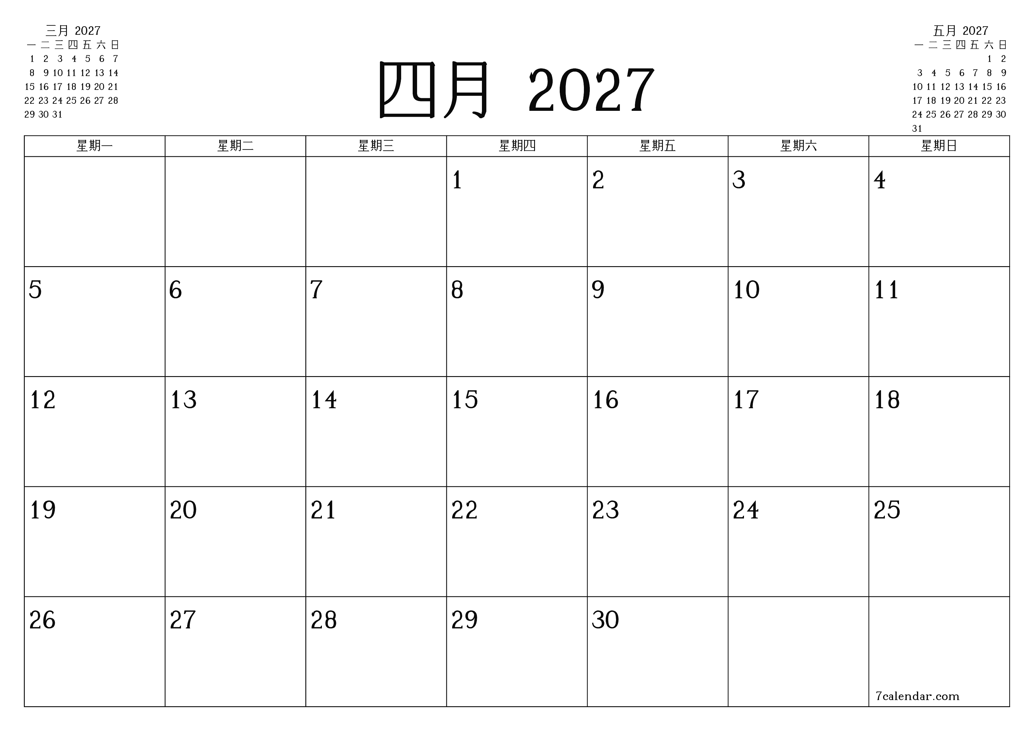 每月四月 2027的空月度計劃器帶有註釋，保存並打印到PDF PNG Chinese-7calendar.com