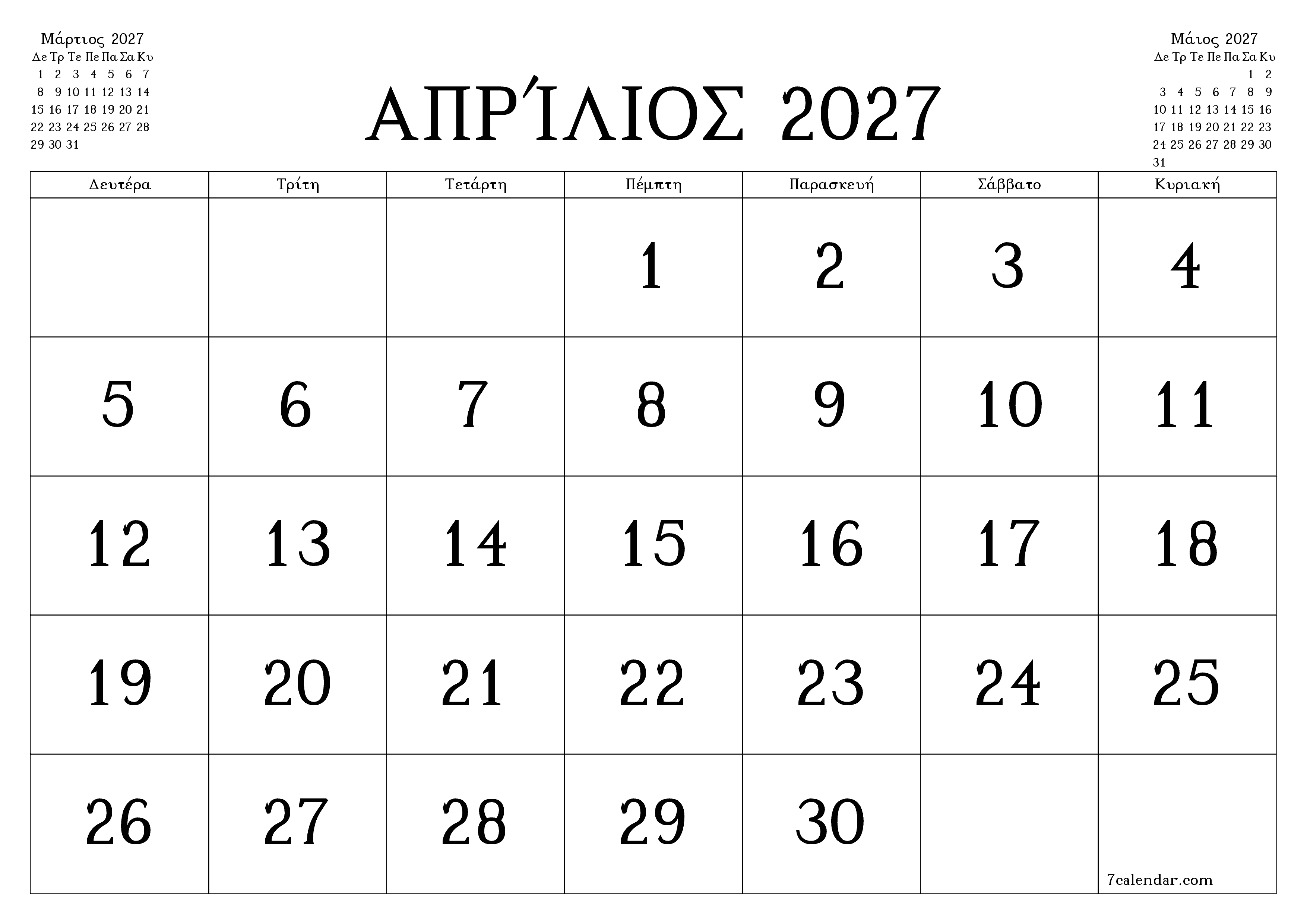 Κενό μηνιαίο πρόγραμμα σχεδιασμού για το μήνα Απρίλιος 2027 με σημειώσεις, αποθήκευση και εκτύπωση σε PDF PNG Greek