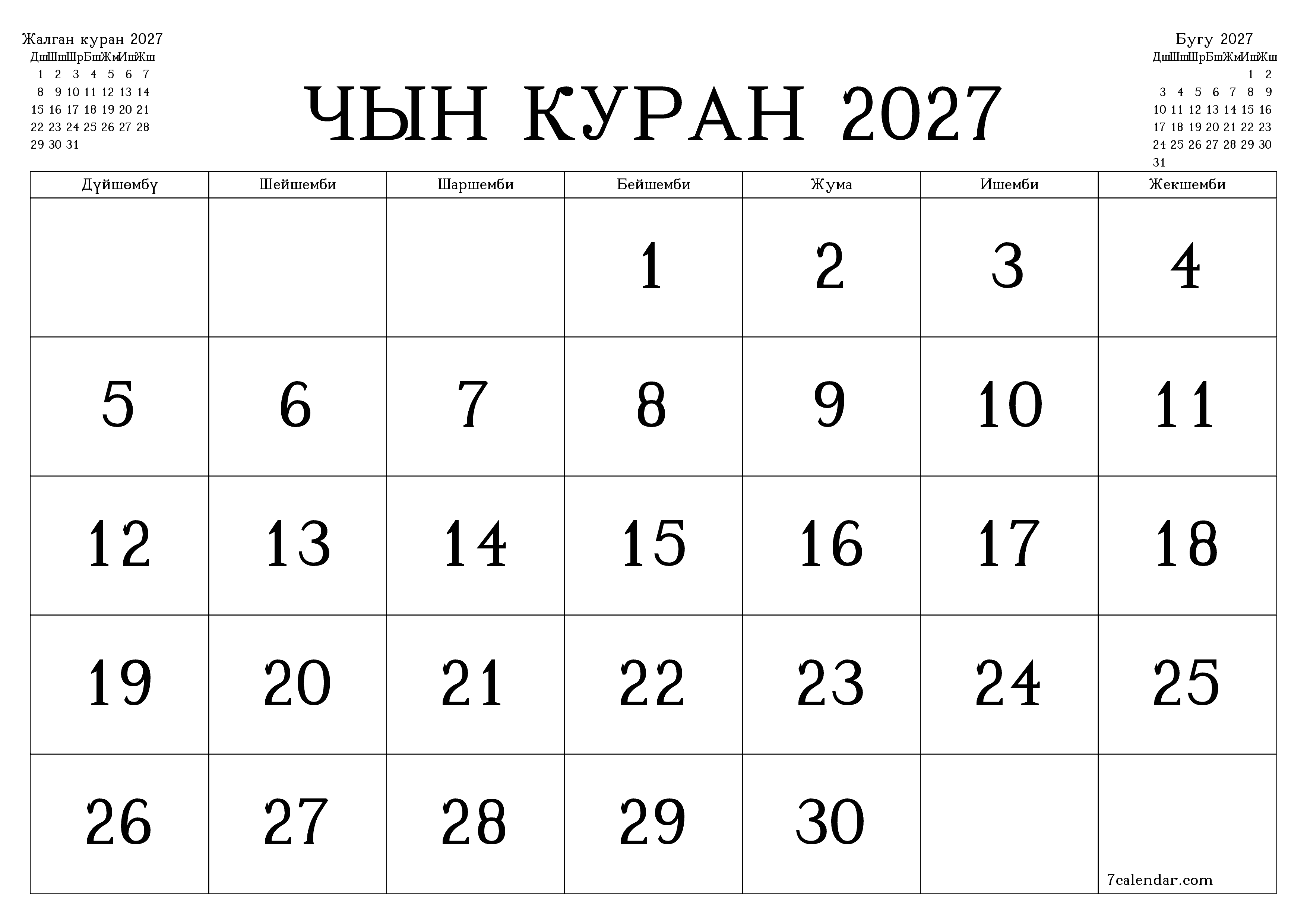 Чын куран 2027 ай үчүн бош айлык календардык пландоочу, эскертүүлөрү менен PDF PNG Kyrgyz