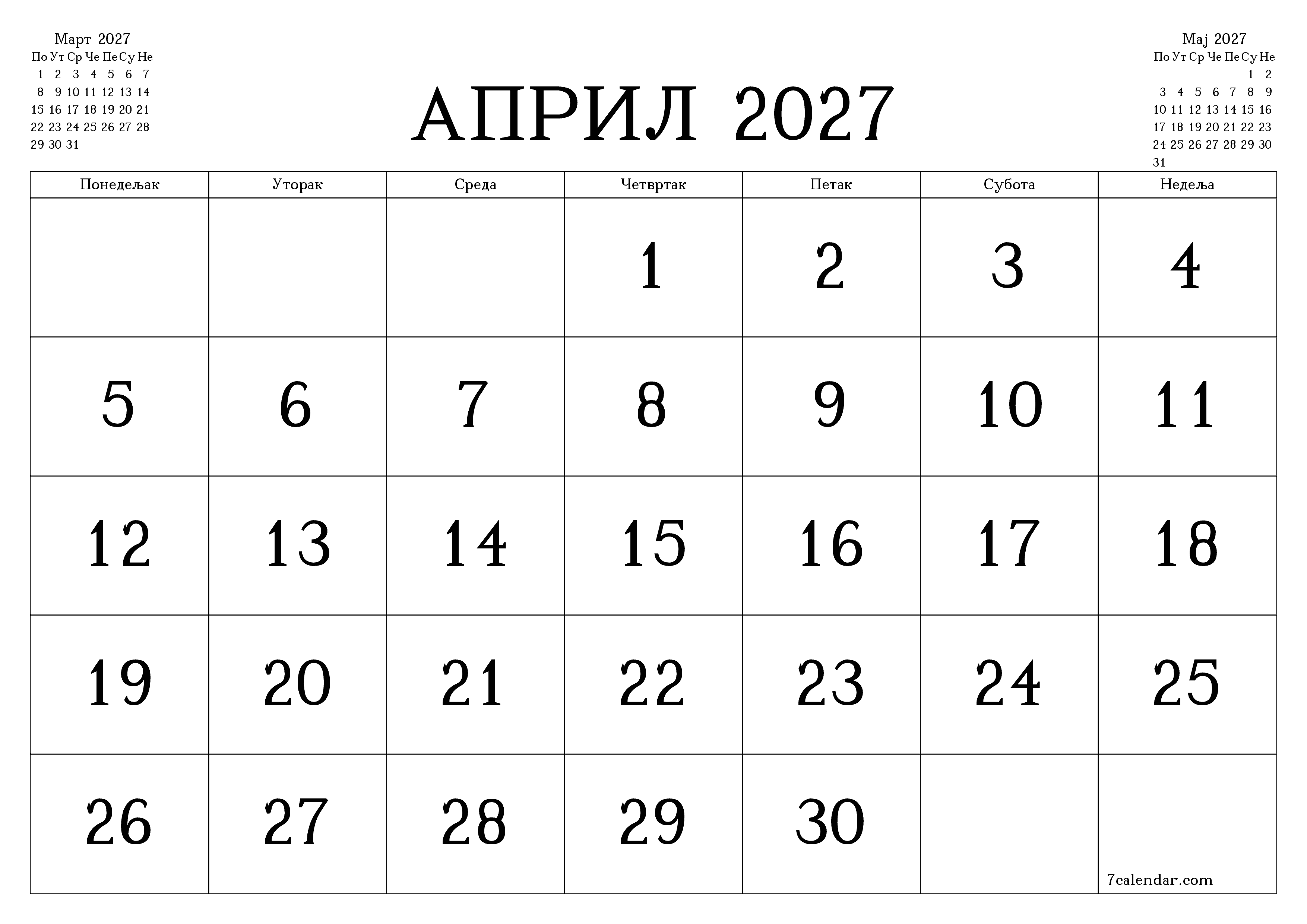 Испразните месечни планер за месец Април 2027 са белешкама, сачувајте и одштампајте у PDF PNG Serbian