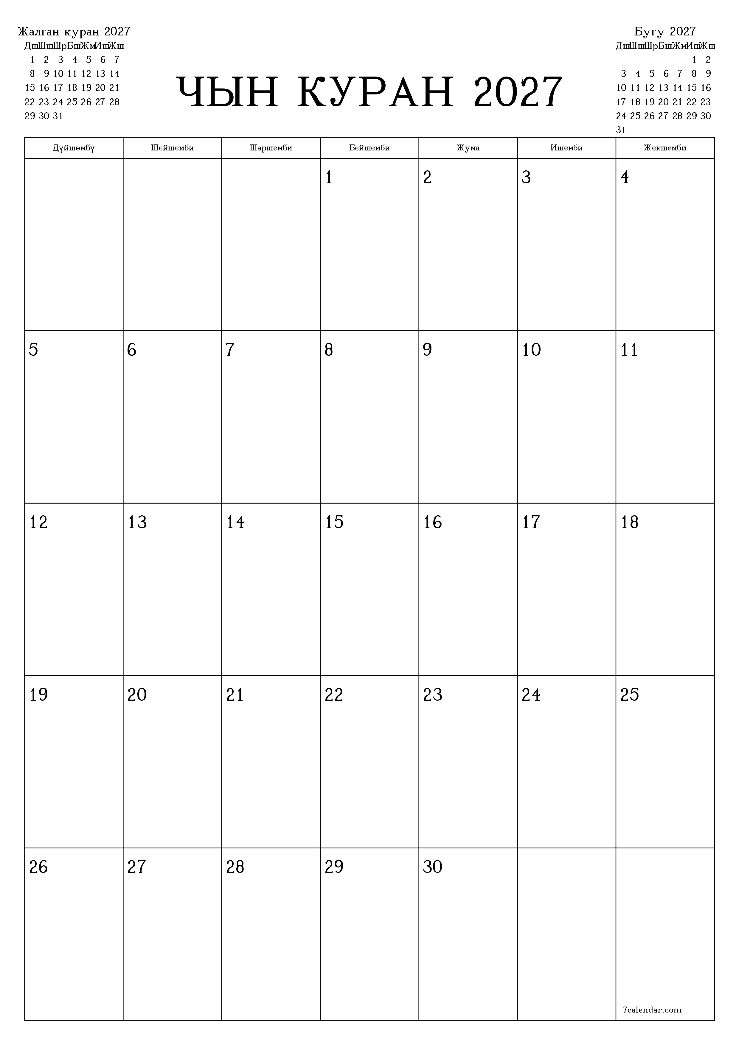 Чын куран 2027 ай үчүн бош айлык календардык пландоочу, эскертүүлөрү менен PDF PNG Kyrgyz