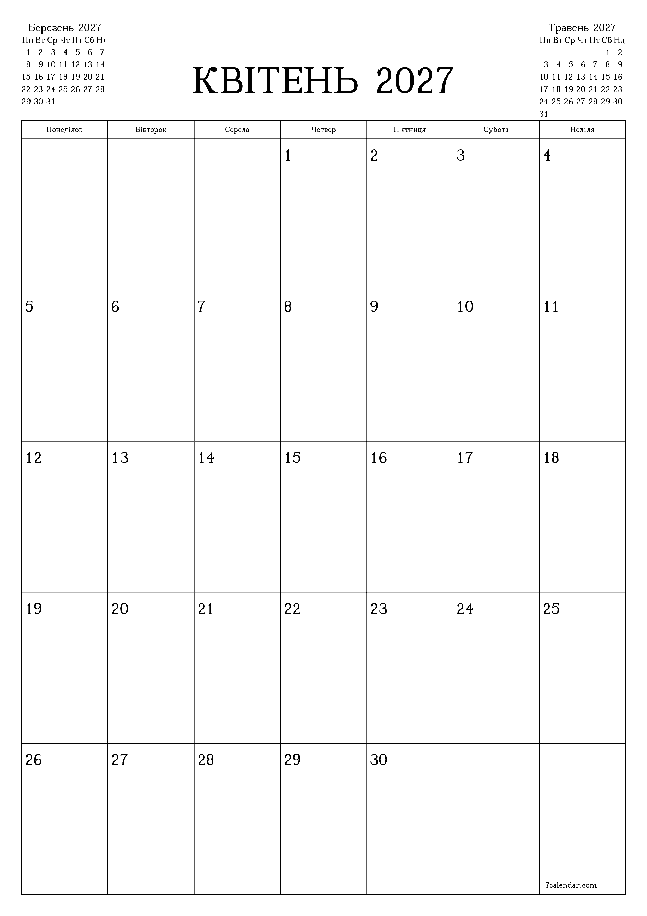 Порожній щомісячний календар-планувальник на місяць Квітень 2027 з нотатками зберегти і роздрукувати в PDF PNG Ukrainian