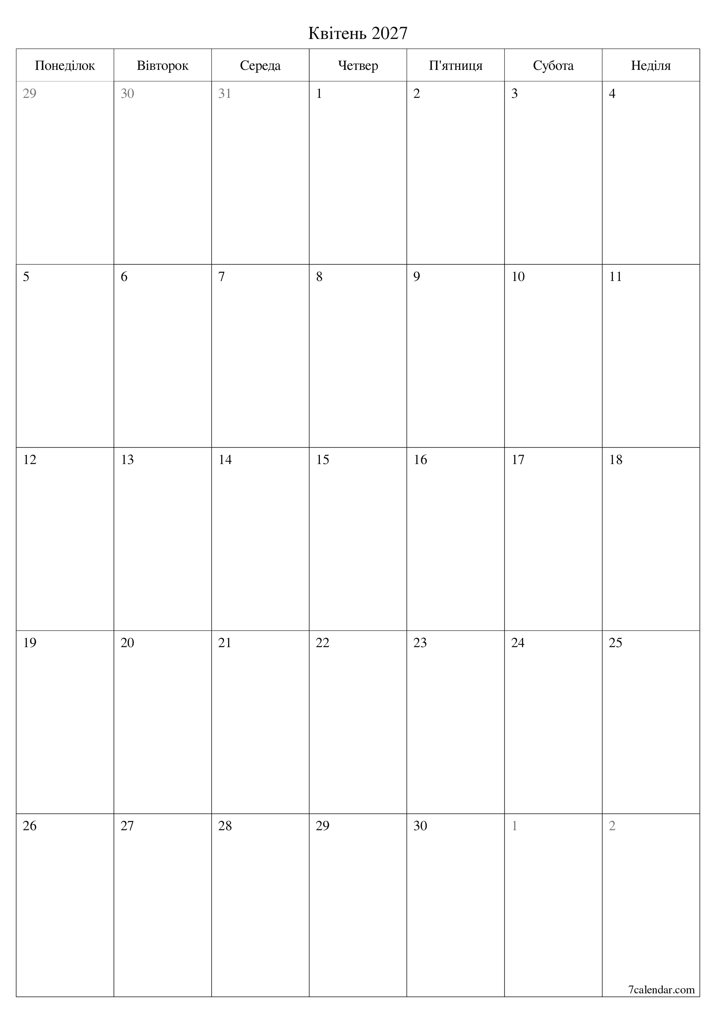 Порожній щомісячний календар-планувальник на місяць Квітень 2027 з нотатками зберегти і роздрукувати в PDF PNG Ukrainian