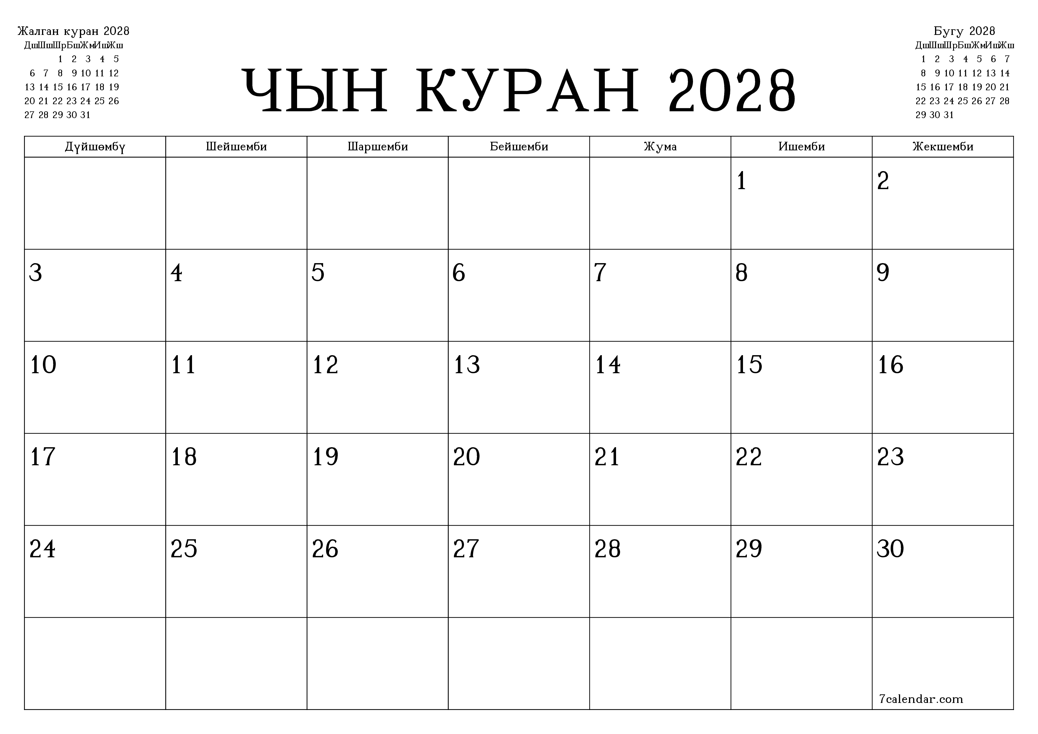 Чын куран 2028 ай үчүн бош айлык календардык пландоочу, эскертүүлөрү менен PDF PNG Kyrgyz