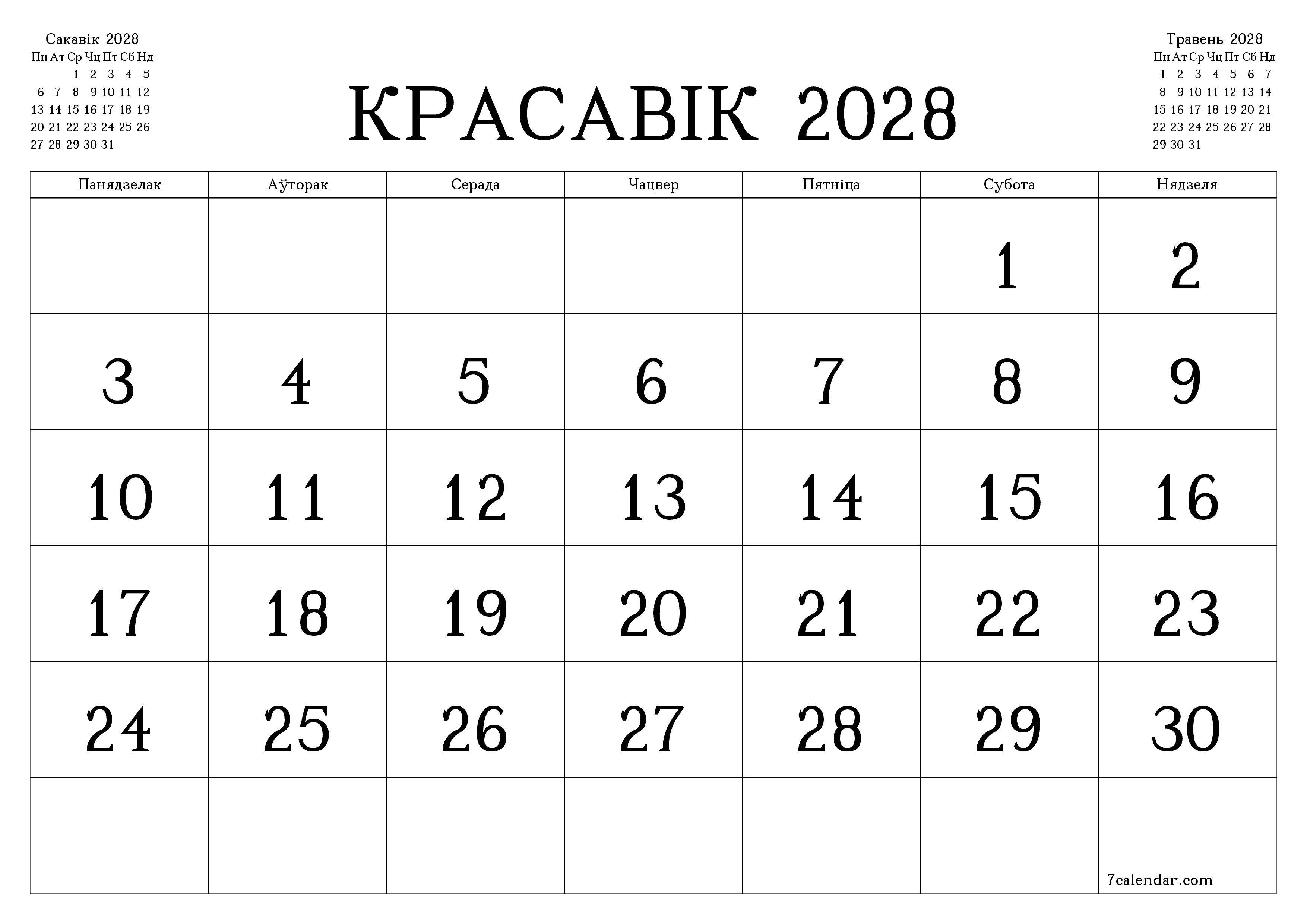 Пусты штомесячны каляндар-планавальнік на месяц Красавік 2028 з нататкамі захаваць і раздрукаваць у PDF PNG Belarusian