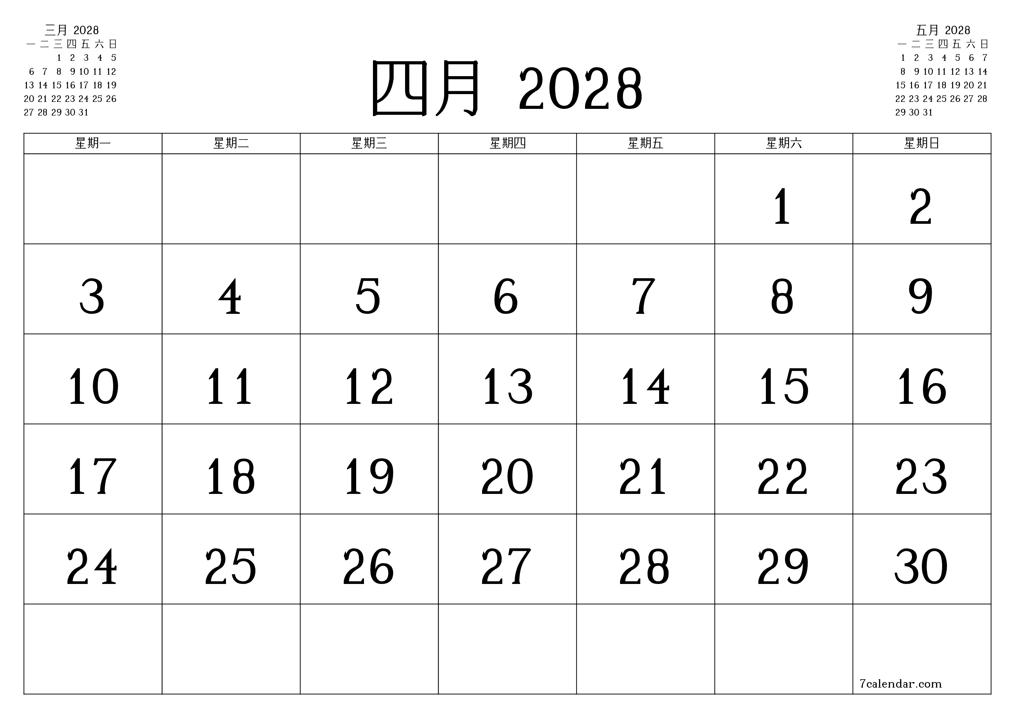 每月四月 2028的空月度计划器带有注释，保存并打印到PDF PNG Chinese-7calendar.com