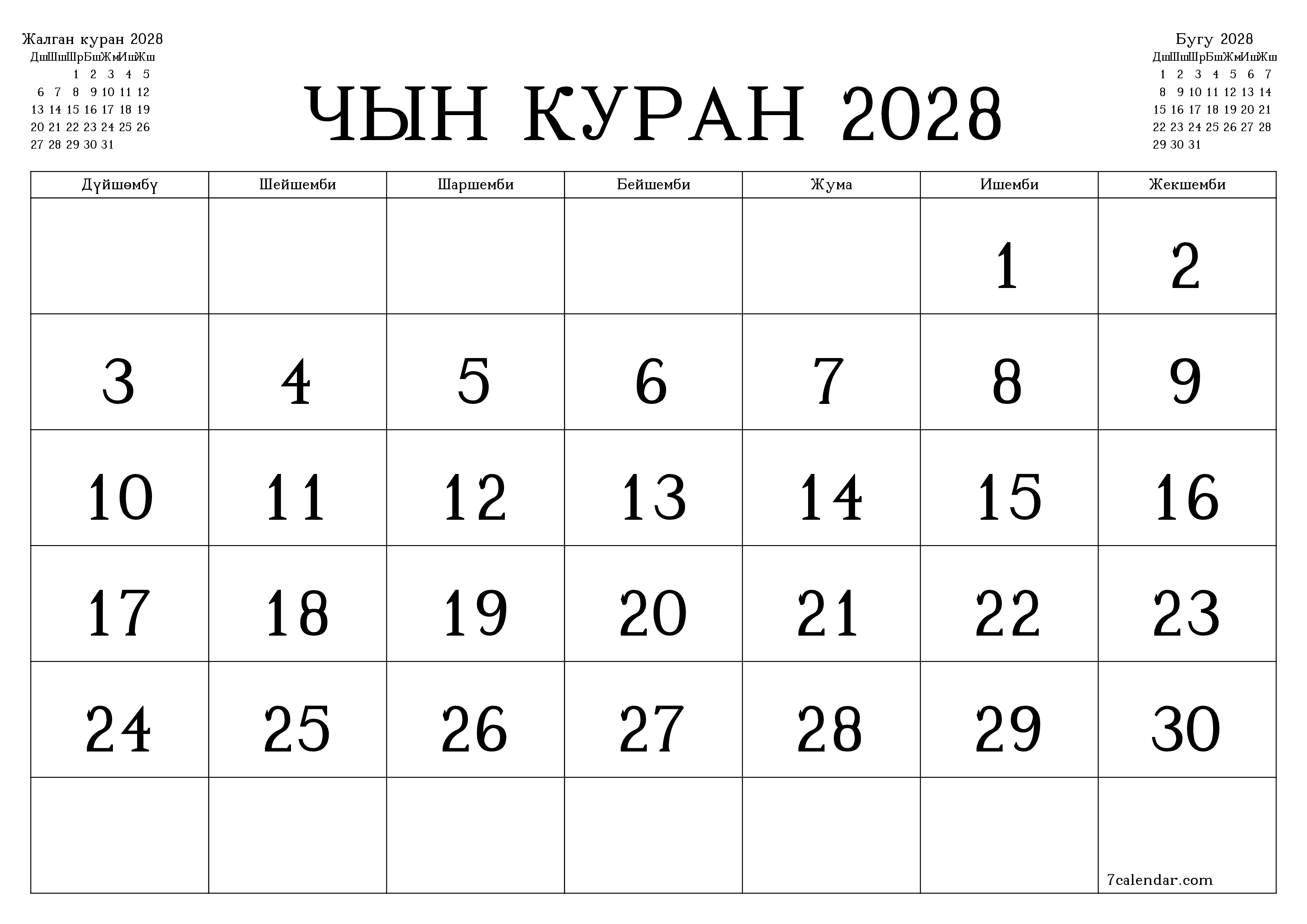 Чын куран 2028 ай үчүн бош айлык календардык пландоочу, эскертүүлөрү менен PDF PNG Kyrgyz
