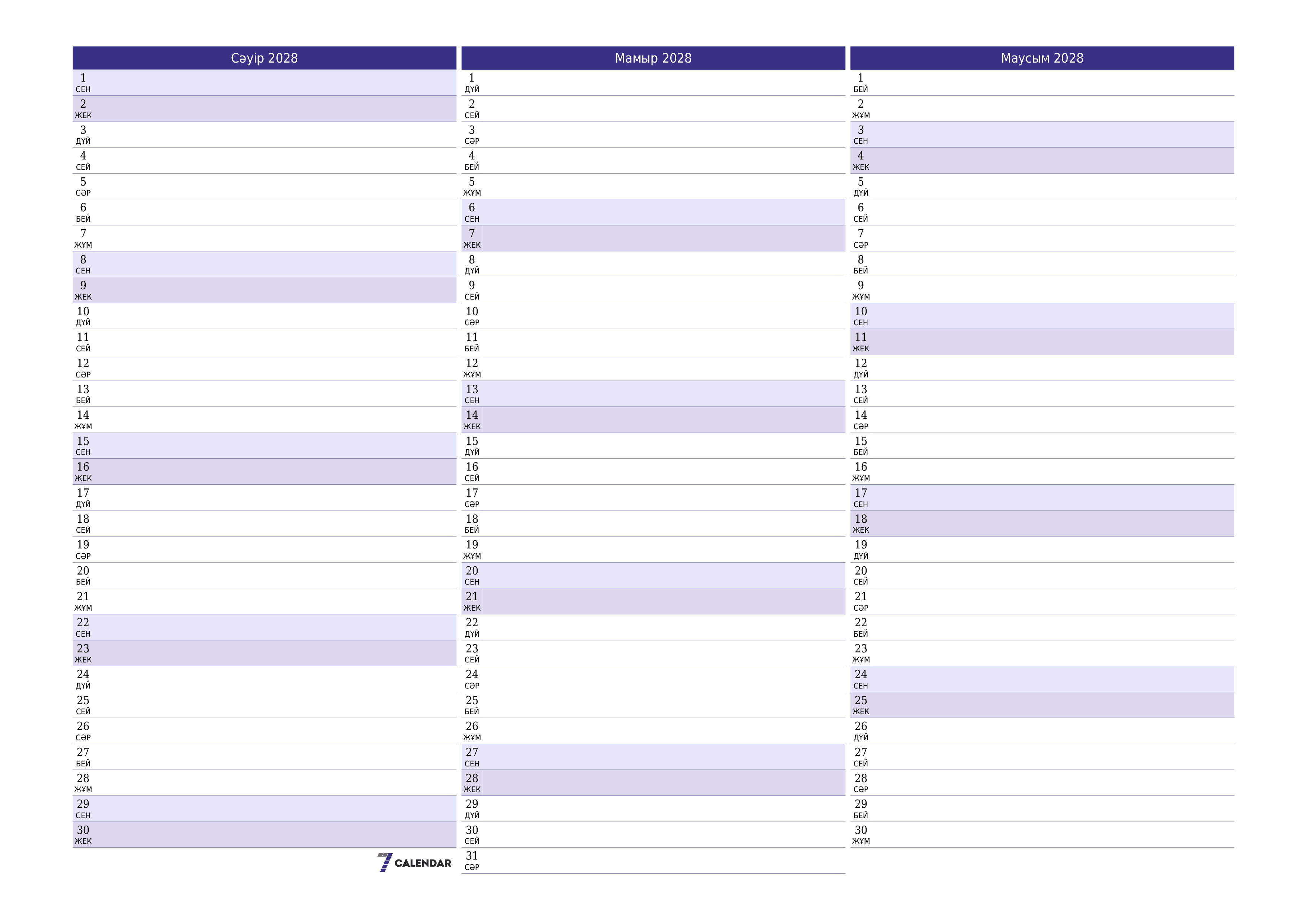 Сәуір 2028 айдағы айлық жоспарлаушы бос, жазбалармен бірге сақтаңыз және PDF-ке басып шығарыңыз PNG Kazakh