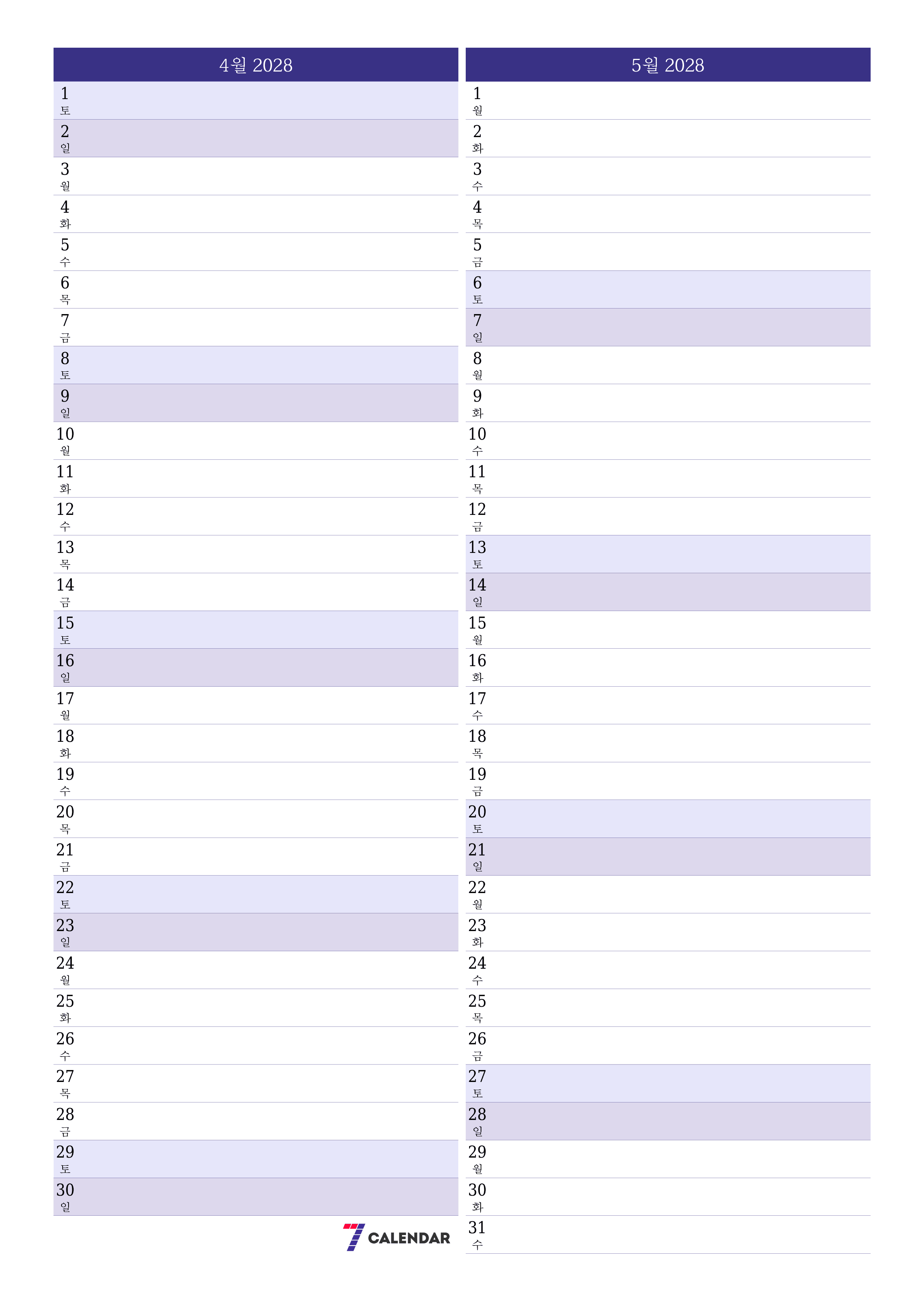 메모가있는 4월 2028 월의 월간 플래너 비우기, PDF PNG Korean-7calendar.com으로 저장 및 인쇄