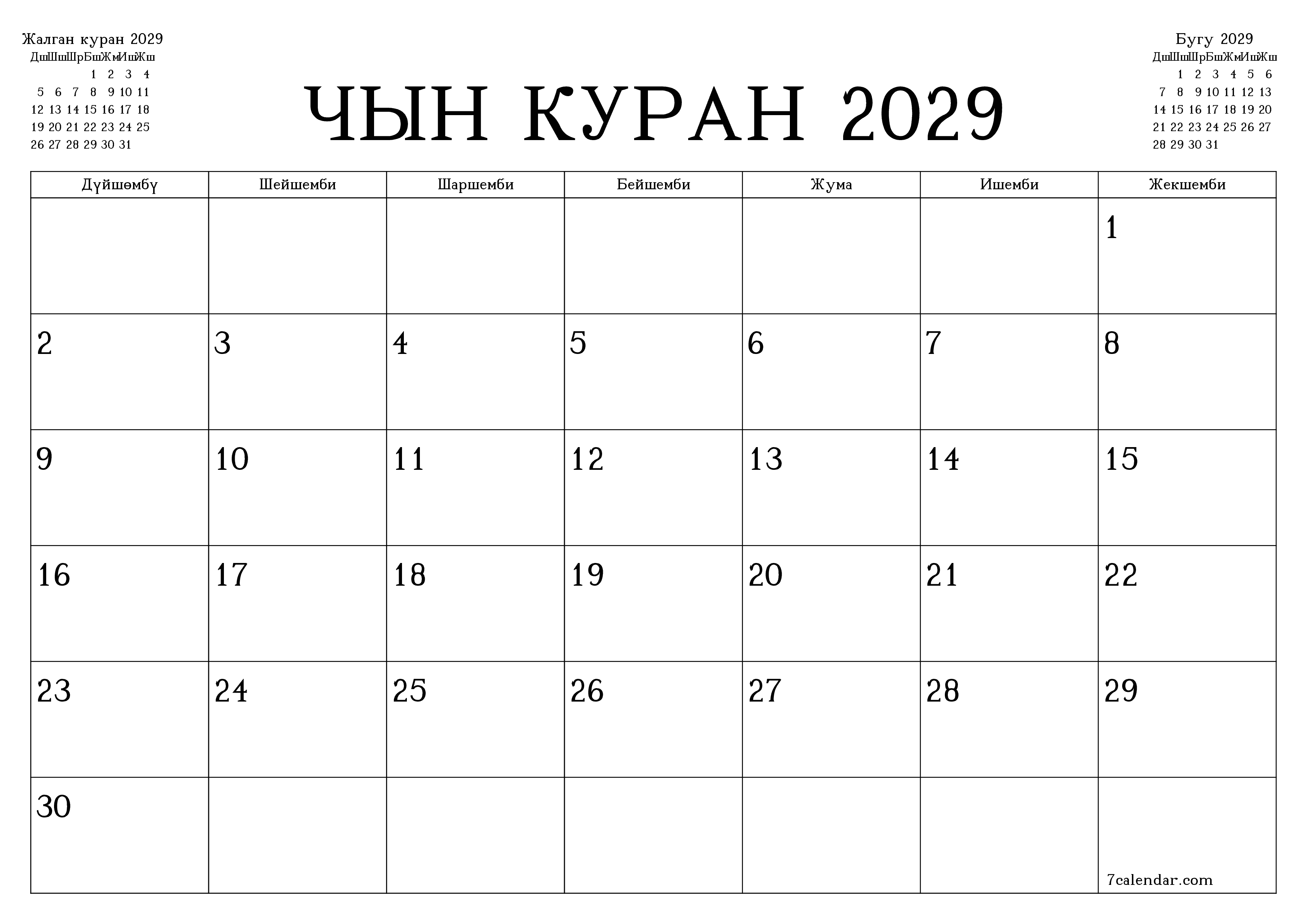 Чын куран 2029 ай үчүн бош айлык календардык пландоочу, эскертүүлөрү менен PDF PNG Kyrgyz