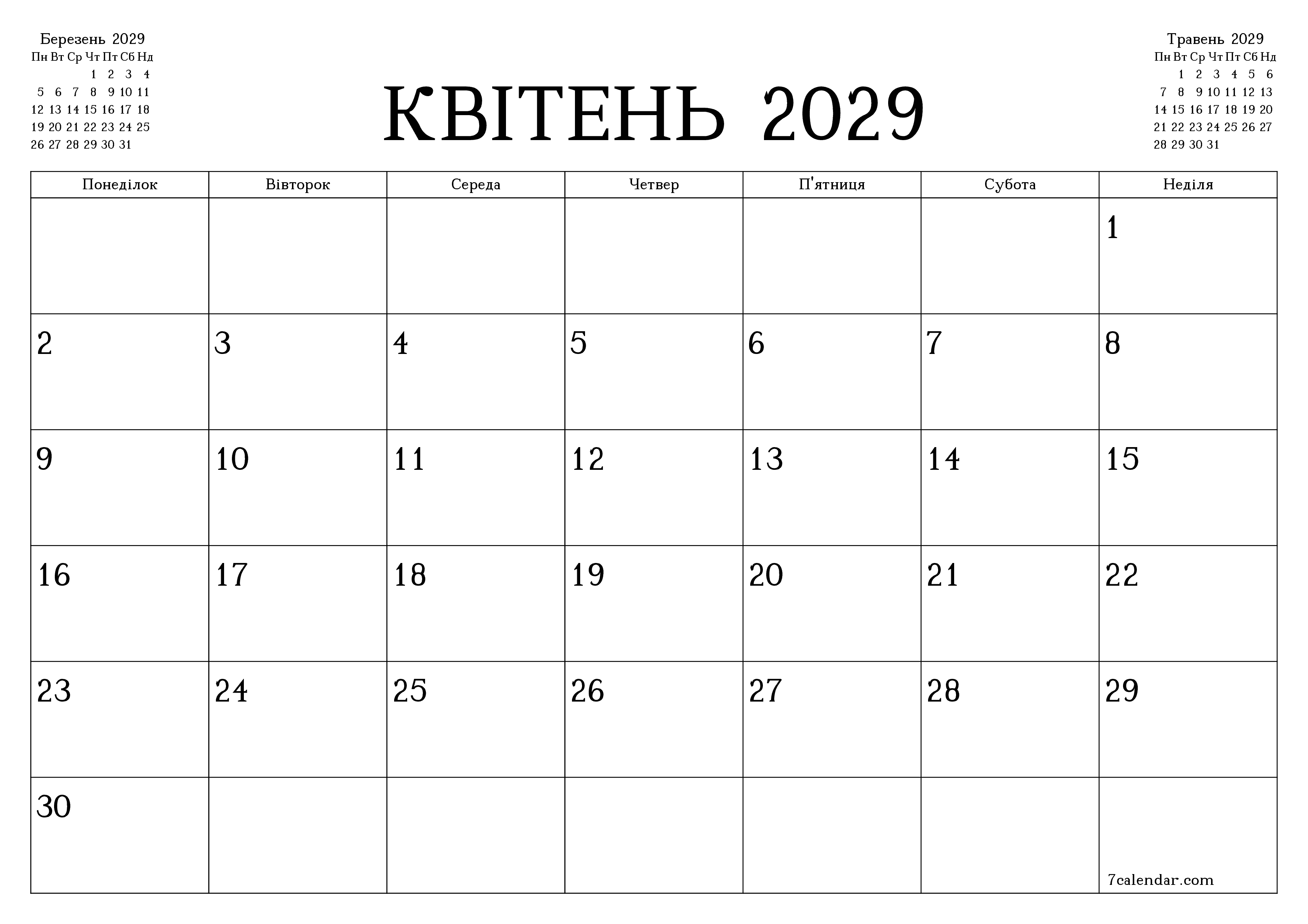 Порожній щомісячний календар-планувальник на місяць Квітень 2029 з нотатками зберегти і роздрукувати в PDF PNG Ukrainian