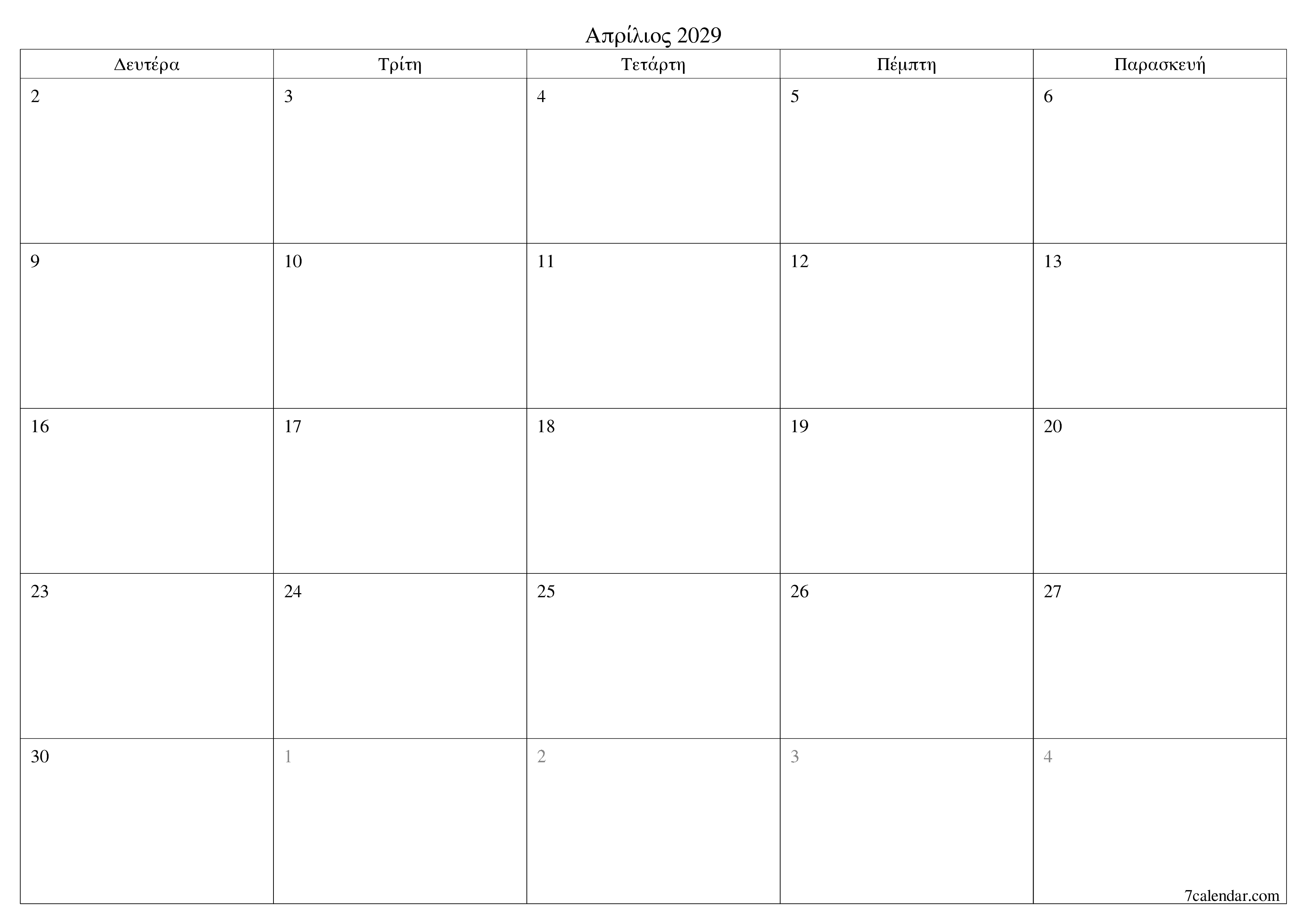 Κενό μηνιαίο πρόγραμμα σχεδιασμού για το μήνα Απρίλιος 2029 με σημειώσεις, αποθήκευση και εκτύπωση σε PDF PNG Greek