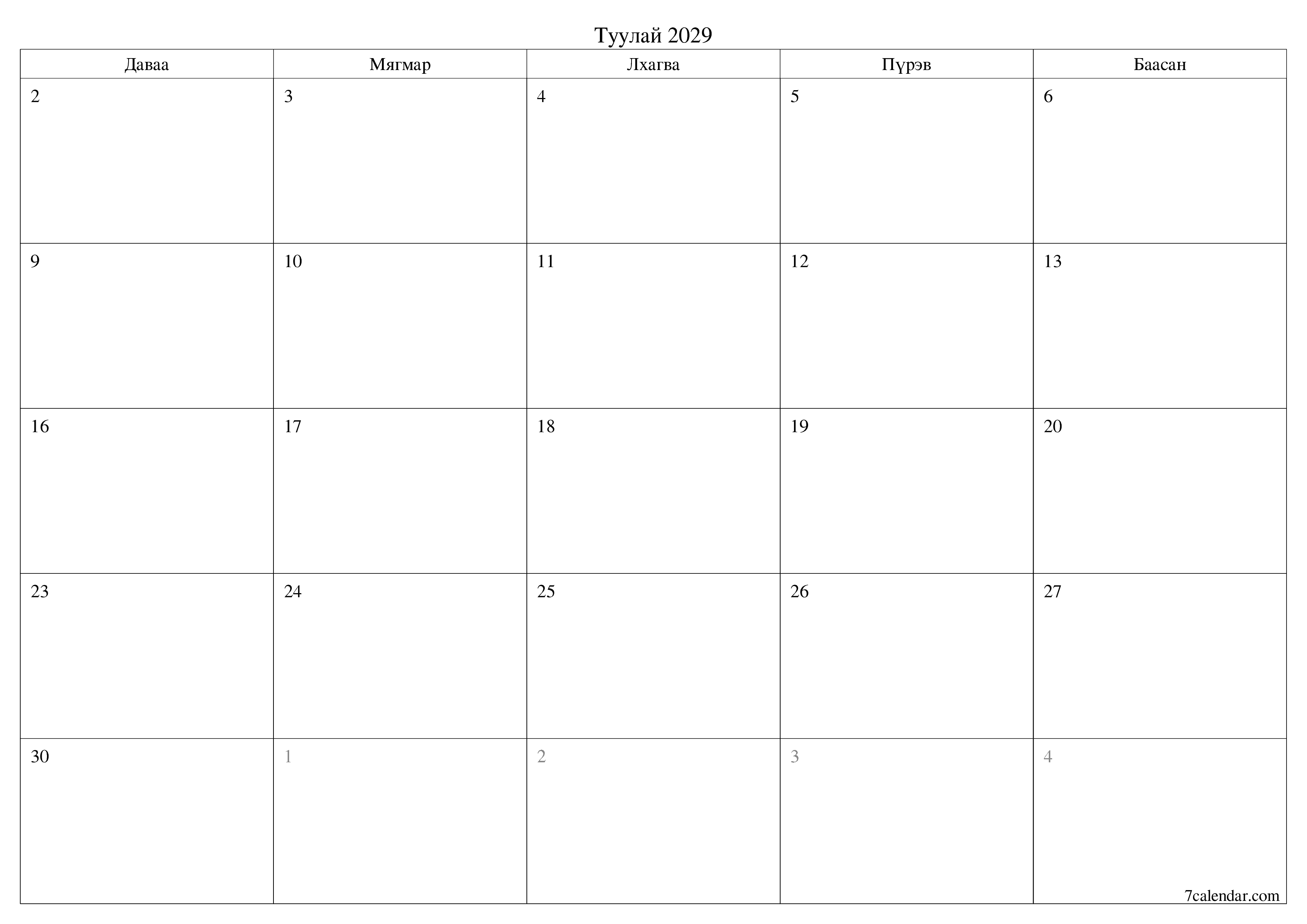 Туулай 2029 сарын сар бүрийн төлөвлөгөөг тэмдэглэлтэй хоосон байлгаж, PDF хэлбэрээр хадгалж, хэвлэ PNG Mongolian