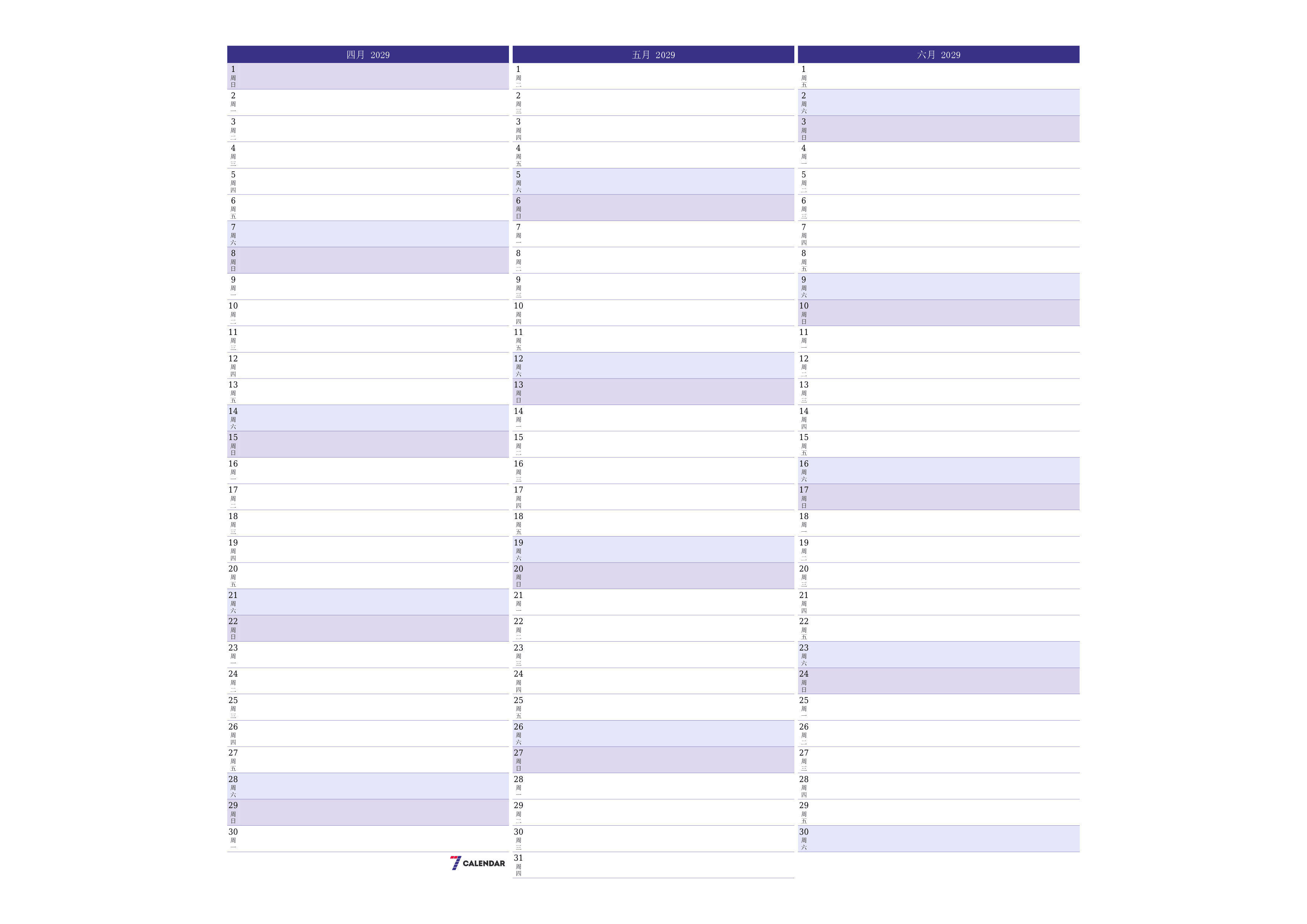 每月四月 2029的空月度计划器带有注释，保存并打印到PDF PNG Chinese-7calendar.com