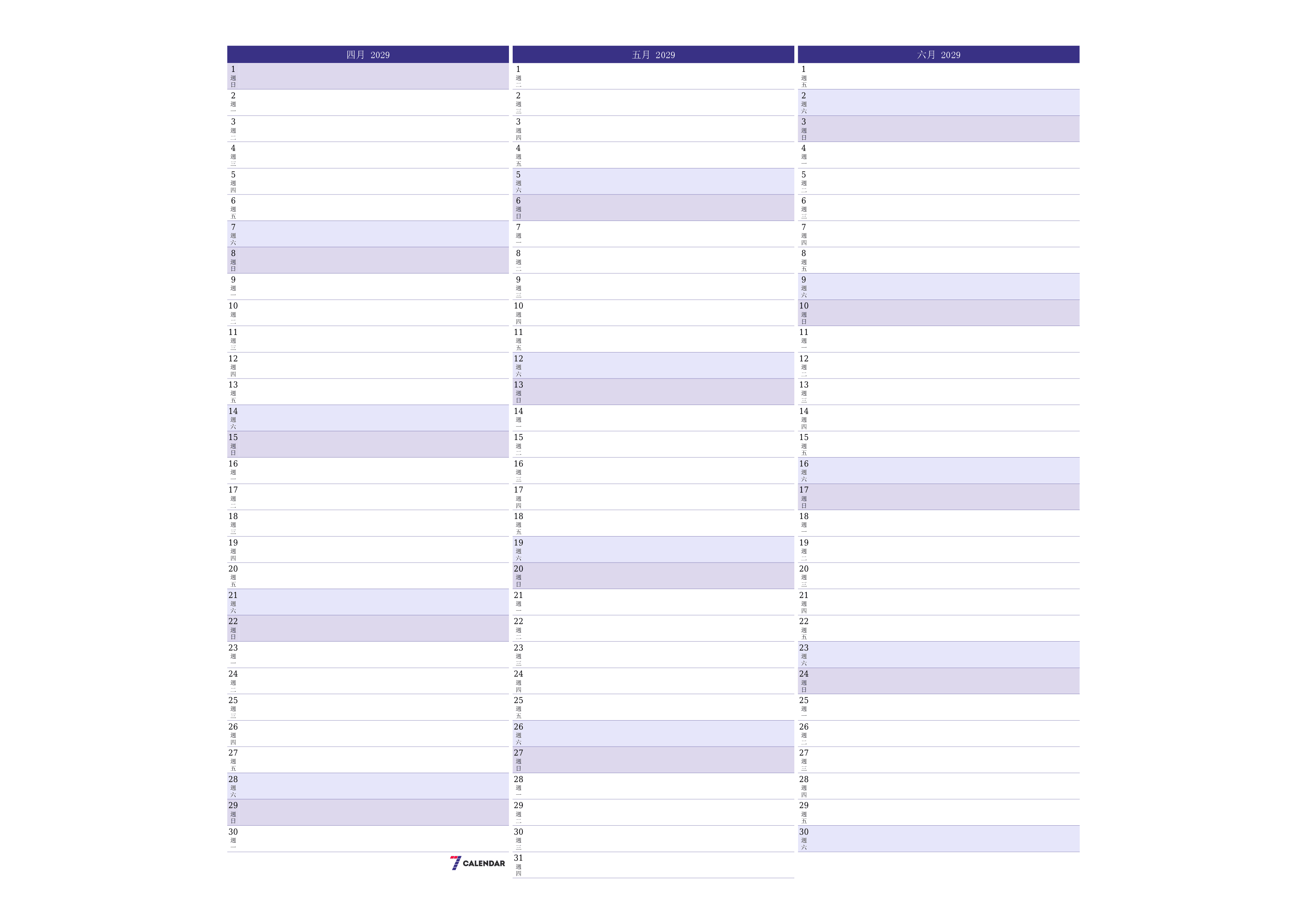 每月四月 2029的空月度計劃器帶有註釋，保存並打印到PDF PNG Chinese-7calendar.com