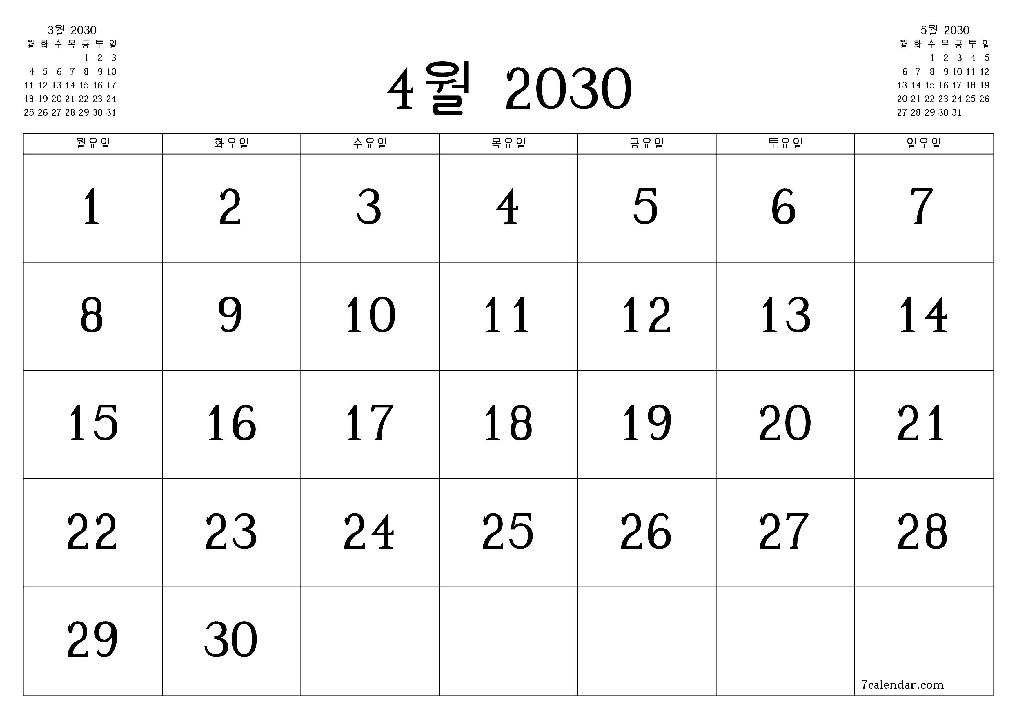 메모가있는 4월 2030 월의 월간 플래너 비우기, PDF PNG Korean-7calendar.com으로 저장 및 인쇄