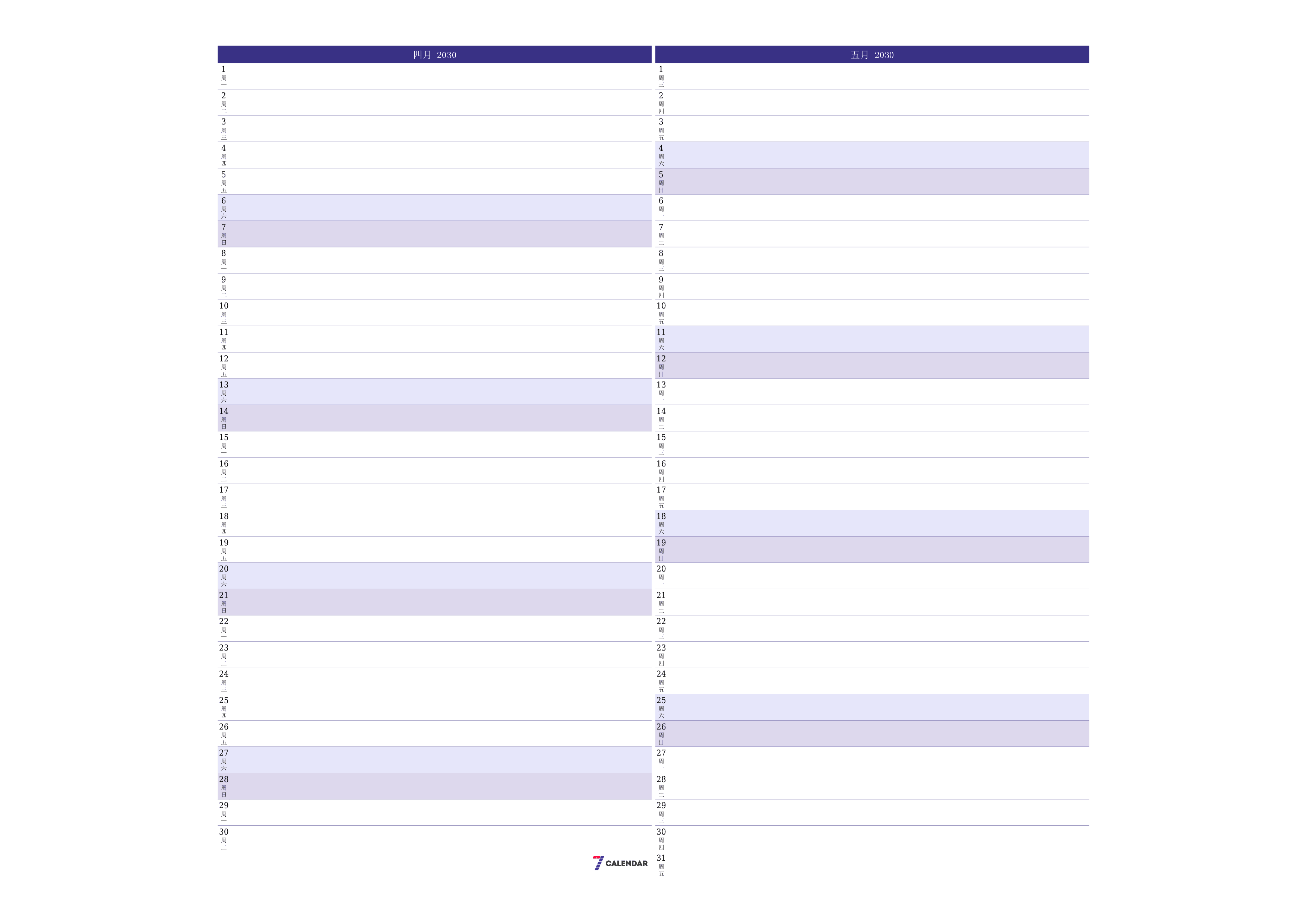 每月四月 2030的空月度计划器带有注释，保存并打印到PDF PNG Chinese-7calendar.com