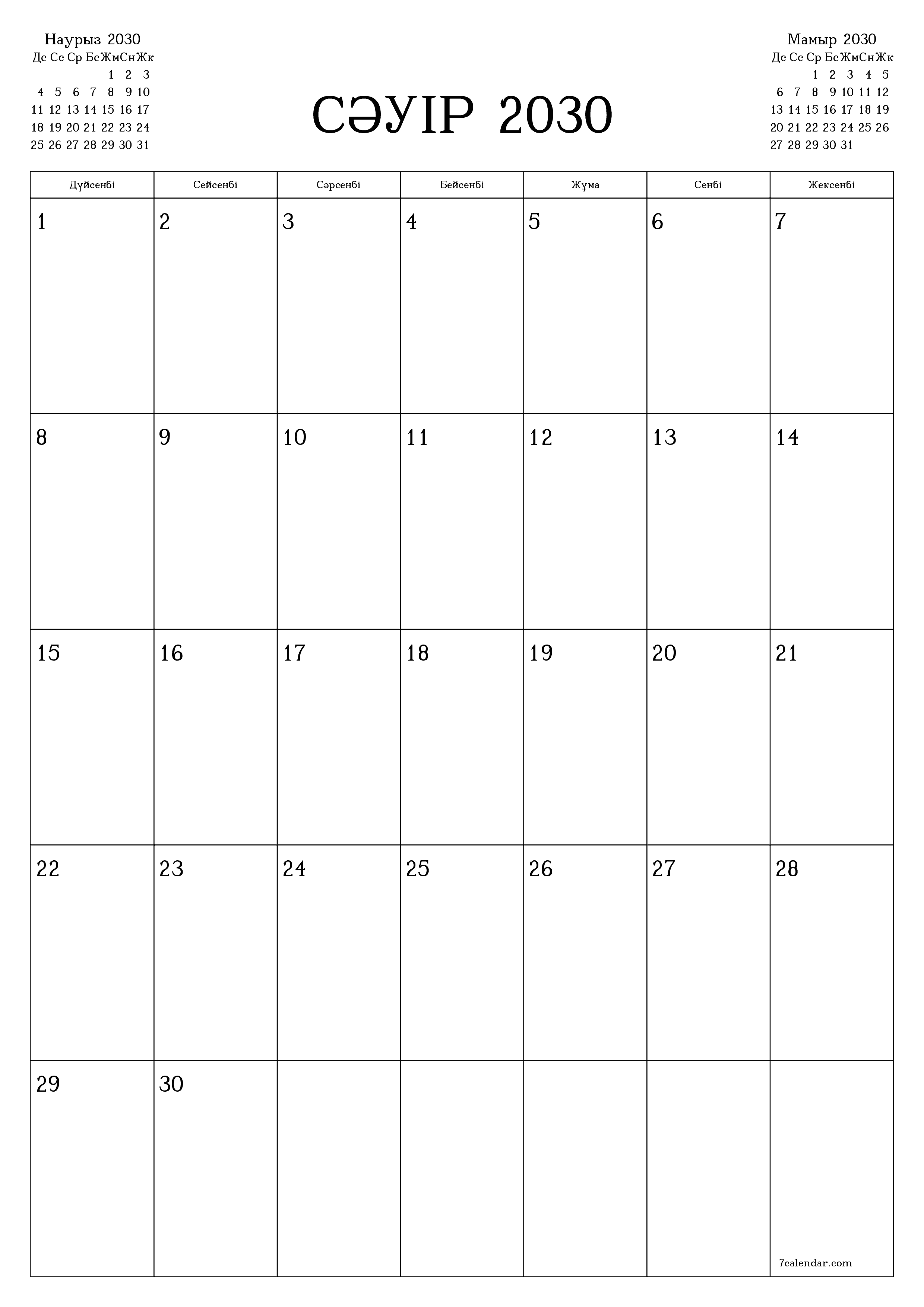 Сәуір 2030 айдағы айлық жоспарлаушы бос, жазбалармен бірге сақтаңыз және PDF-ке басып шығарыңыз PNG Kazakh
