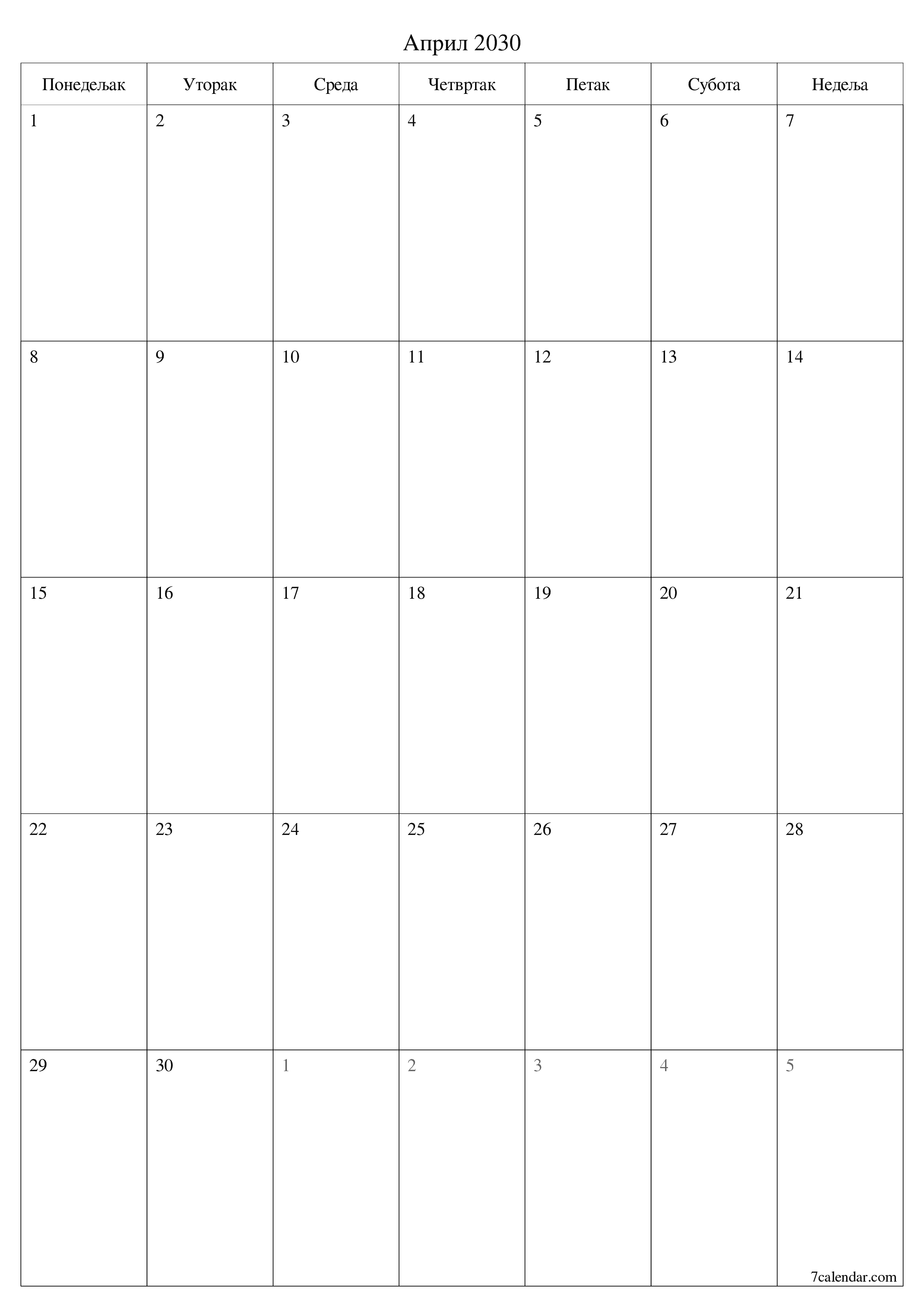 Испразните месечни планер за месец Април 2030 са белешкама, сачувајте и одштампајте у PDF PNG Serbian