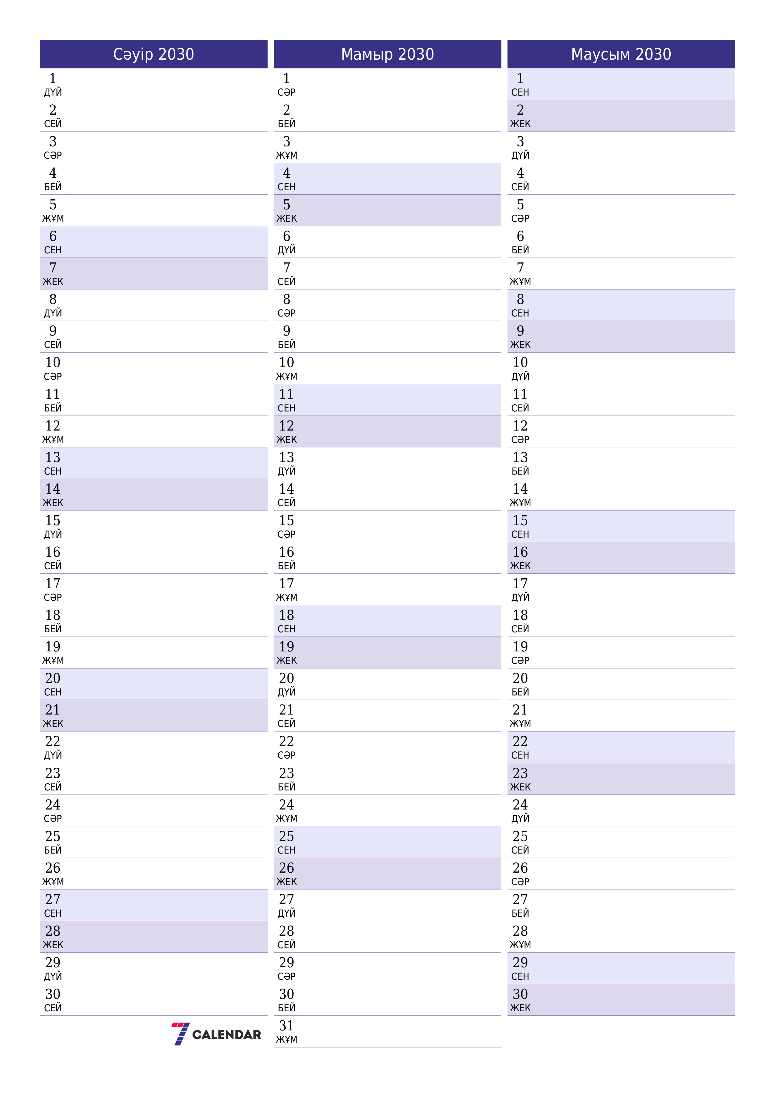 Сәуір 2030 айдағы айлық жоспарлаушы бос, жазбалармен бірге сақтаңыз және PDF-ке басып шығарыңыз PNG Kazakh