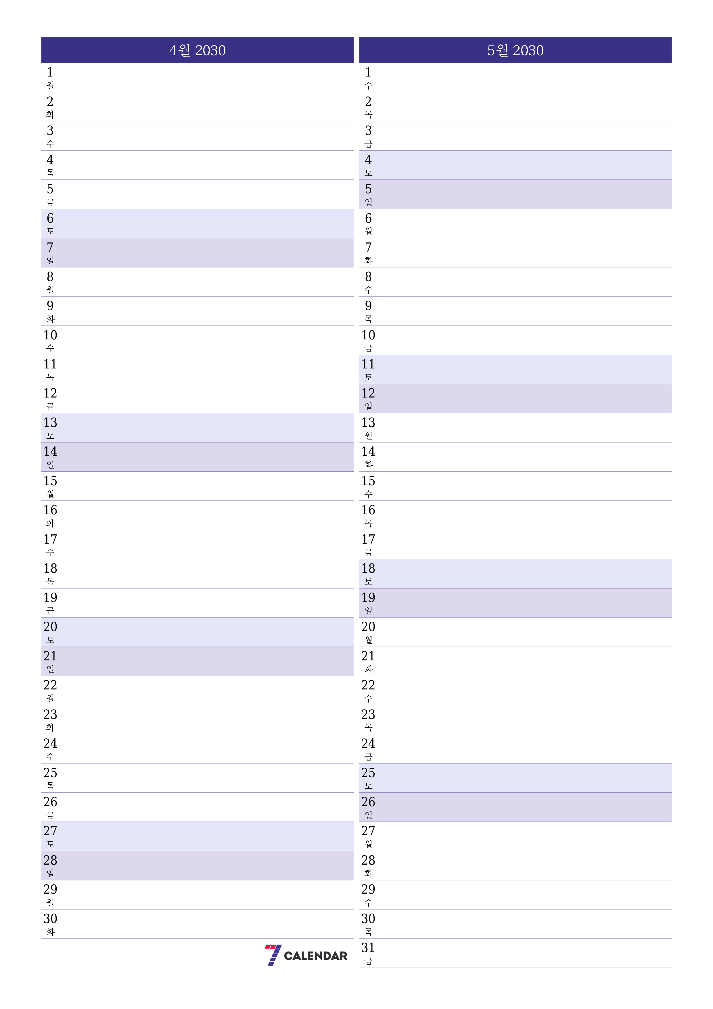 메모가있는 4월 2030 월의 월간 플래너 비우기, PDF PNG Korean-7calendar.com으로 저장 및 인쇄