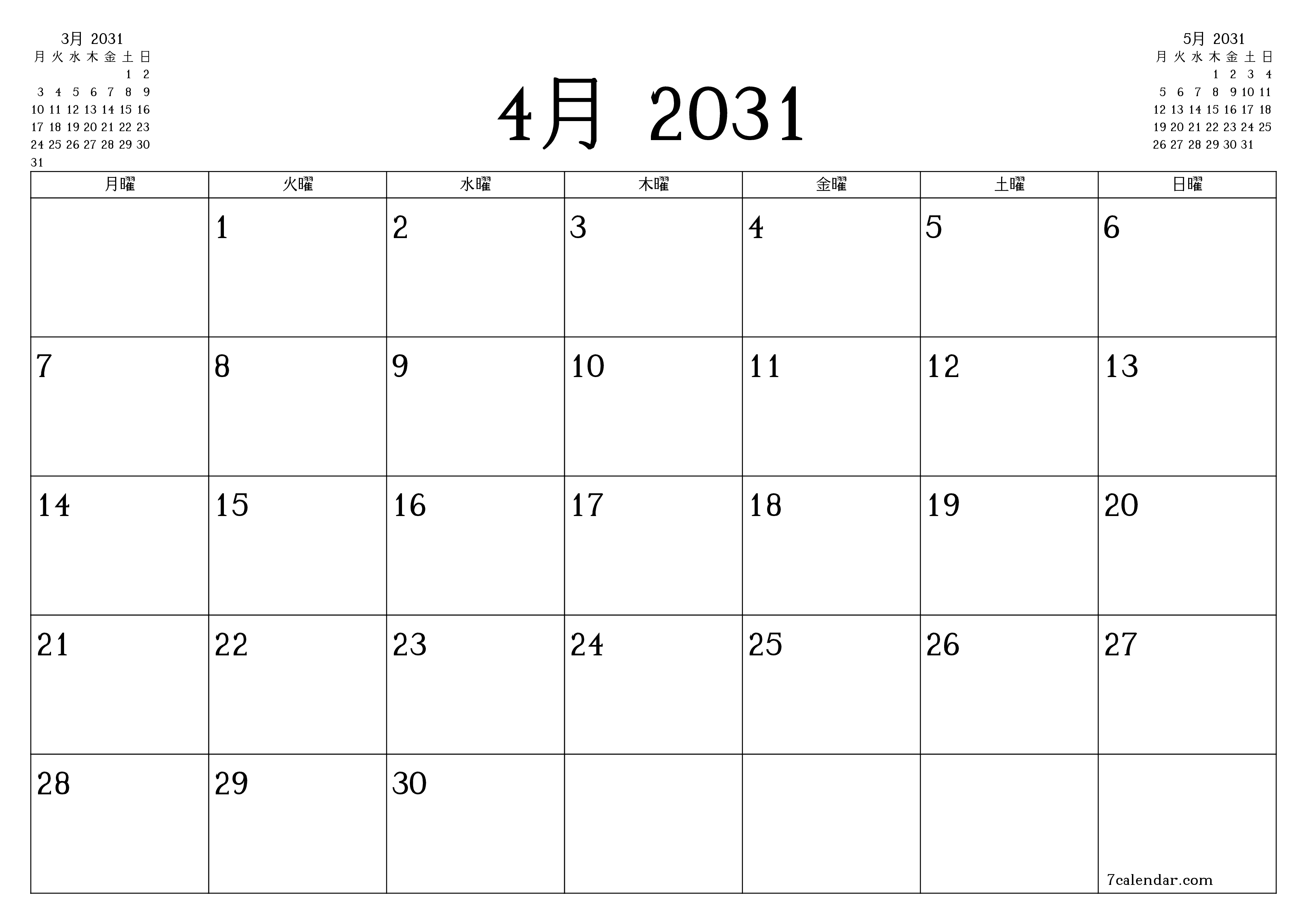 月4月2031の空の月次プランナーとメモ、保存してPDFに印刷PNG Japanese