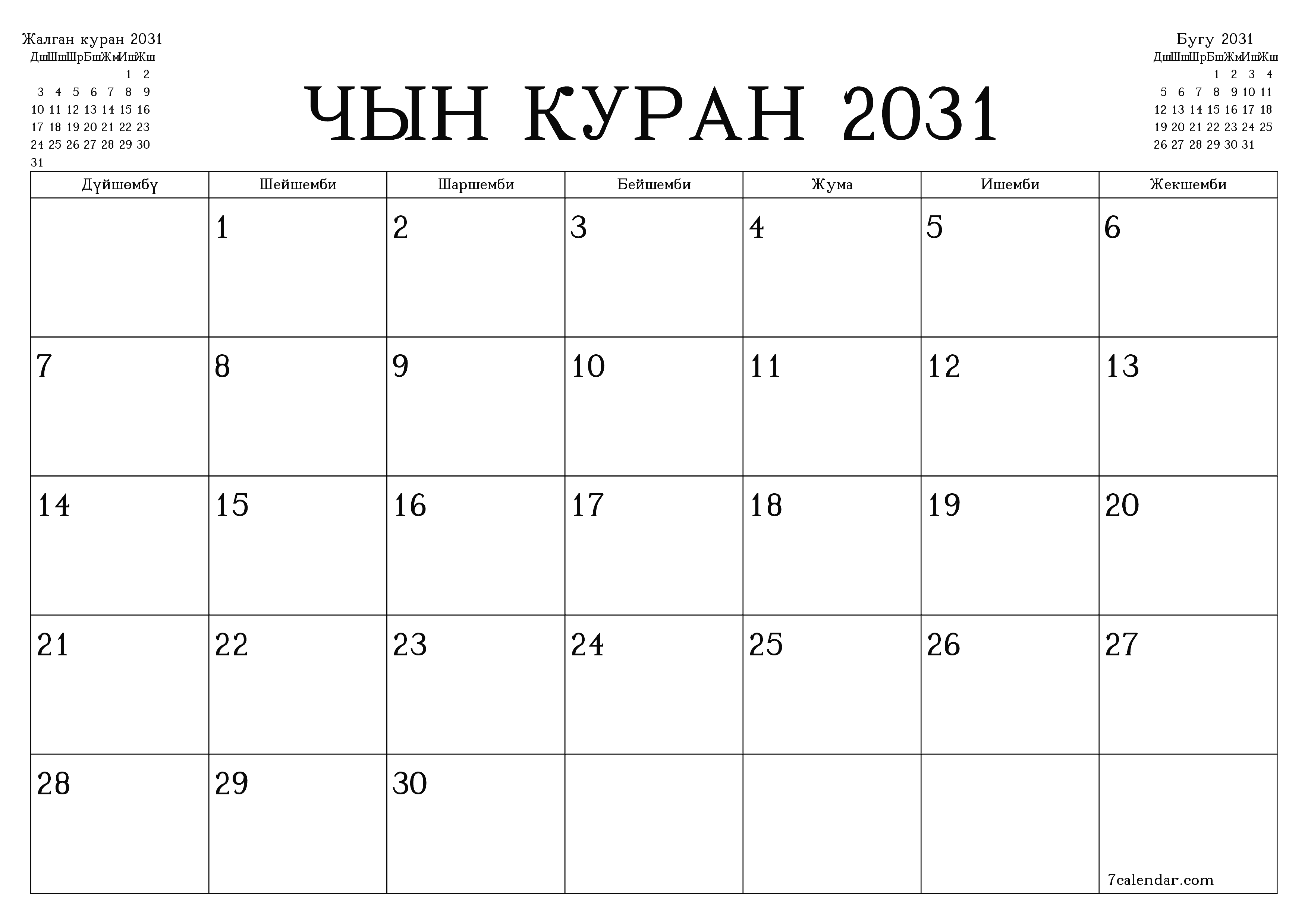 Чын куран 2031 ай үчүн бош айлык календардык пландоочу, эскертүүлөрү менен PDF PNG Kyrgyz