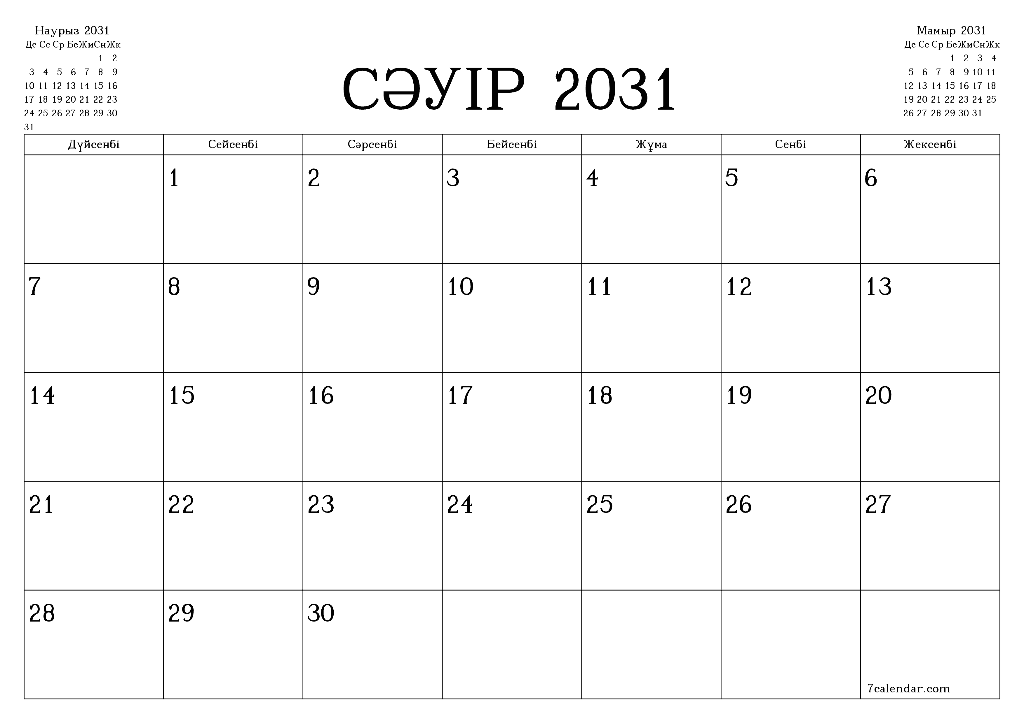 Сәуір 2031 айдағы айлық жоспарлаушы бос, жазбалармен бірге сақтаңыз және PDF-ке басып шығарыңыз PNG Kazakh