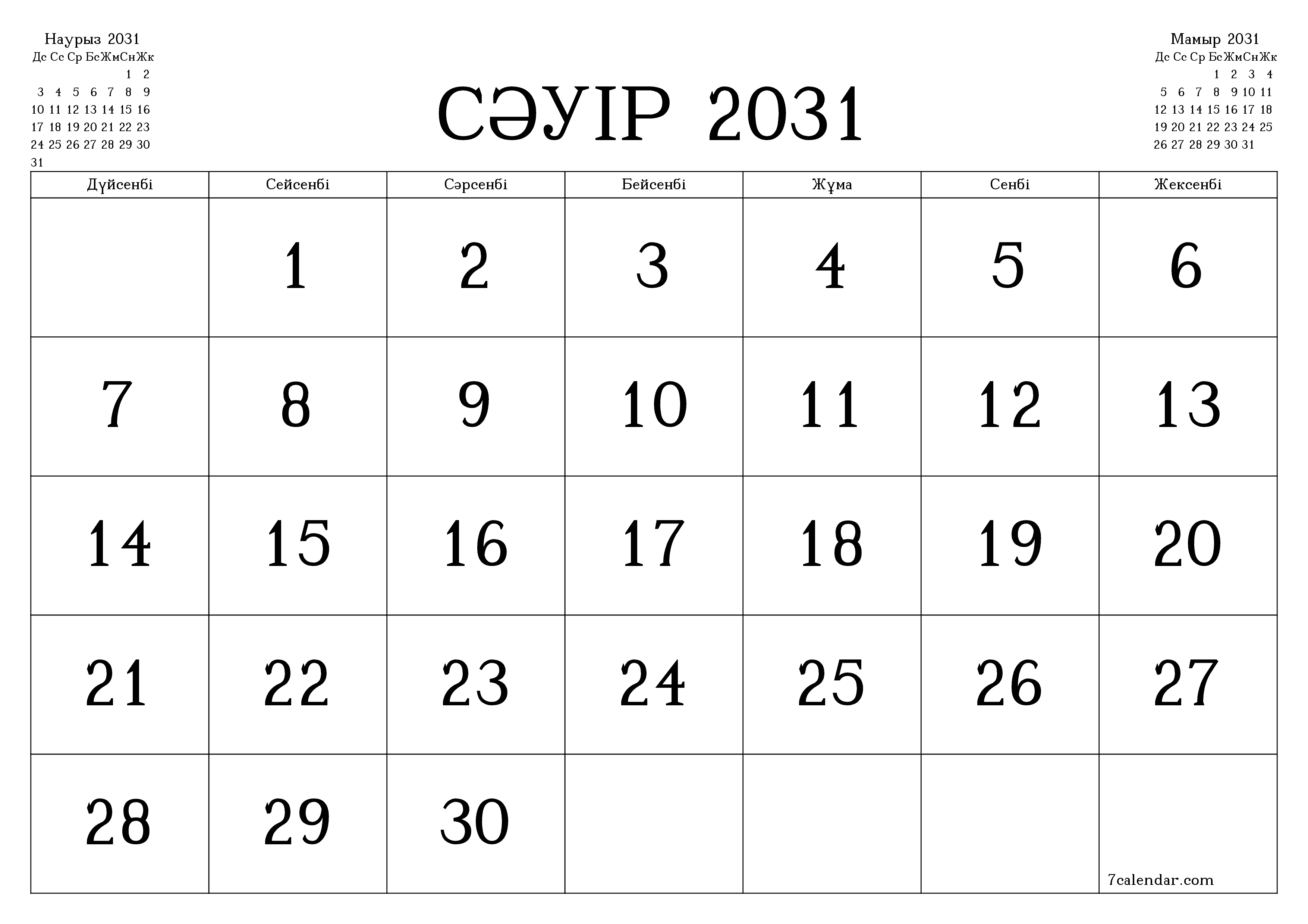 Сәуір 2031 айдағы айлық жоспарлаушы бос, жазбалармен бірге сақтаңыз және PDF-ке басып шығарыңыз PNG Kazakh