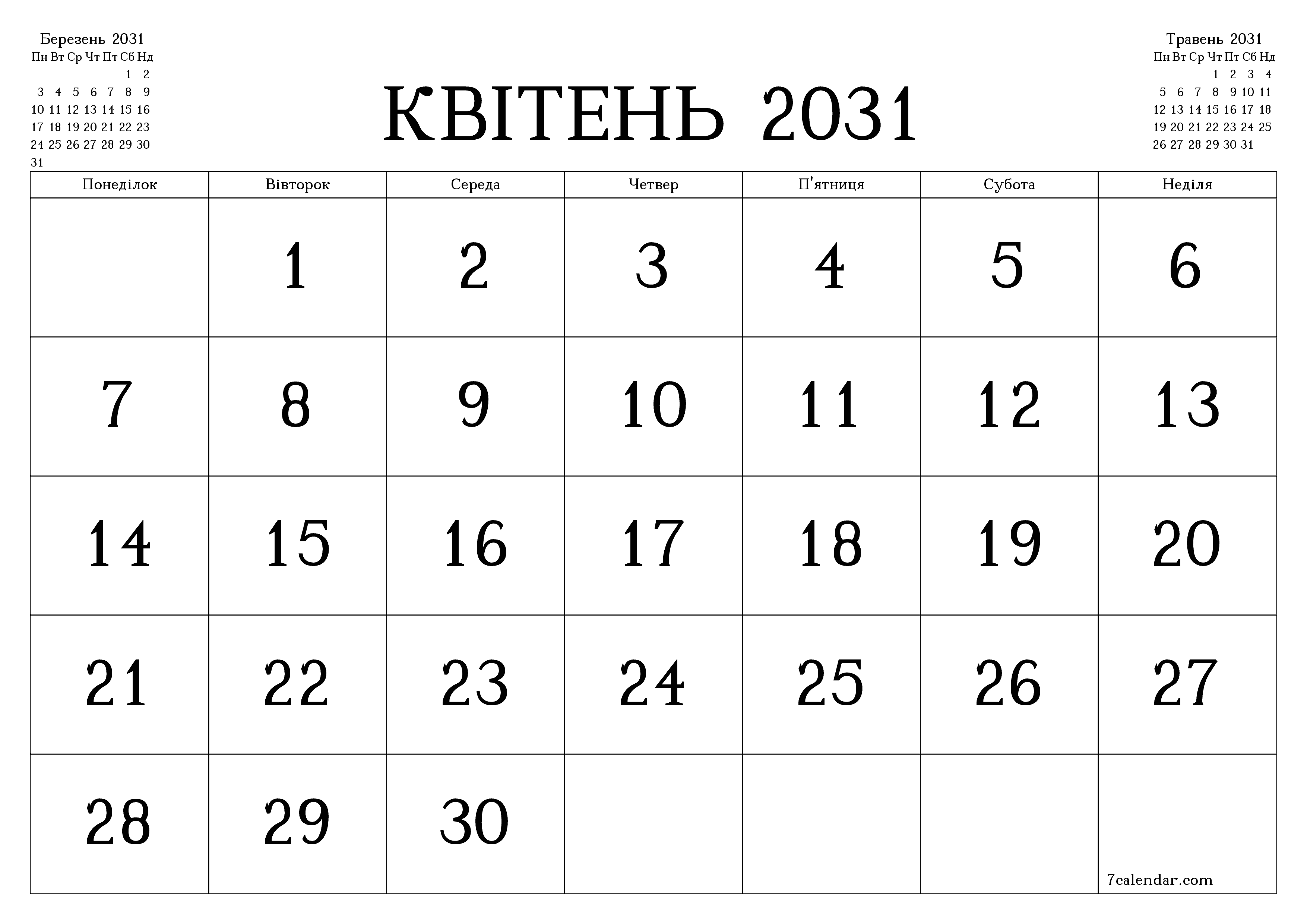 Порожній щомісячний календар-планувальник на місяць Квітень 2031 з нотатками зберегти і роздрукувати в PDF PNG Ukrainian